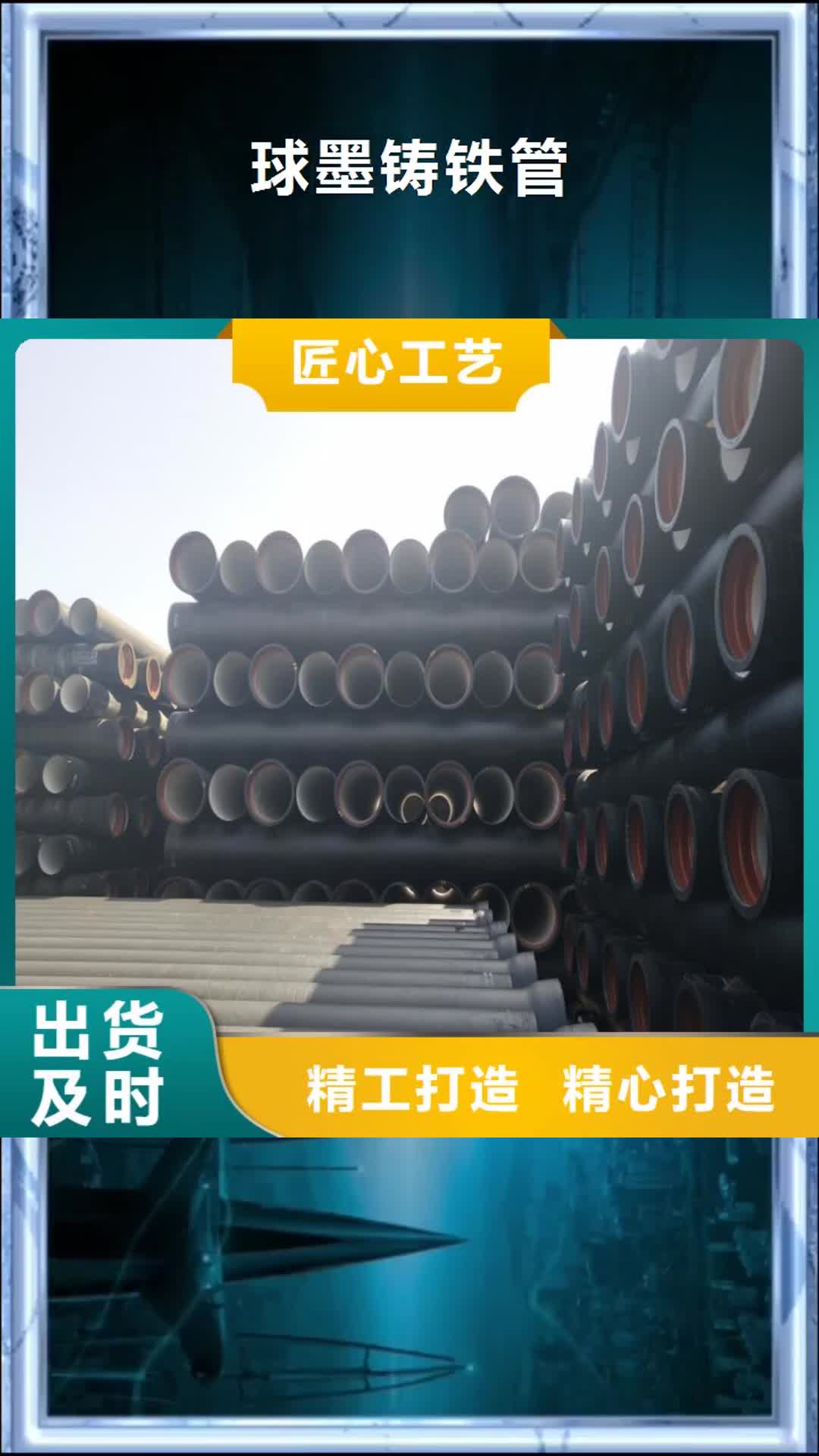 贵港【球墨铸铁管】,重型球墨铸铁井盖可定制