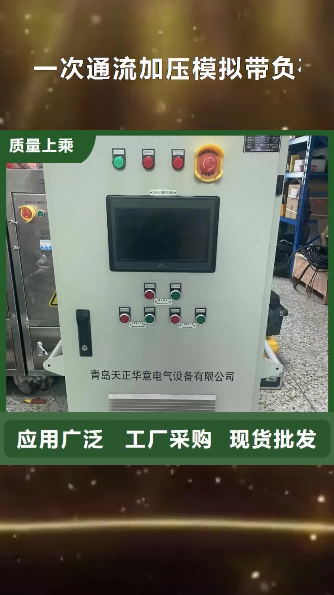 九江 一次通流加压模拟带负荷向量试验装置【便携式故障录波仪】用心经营