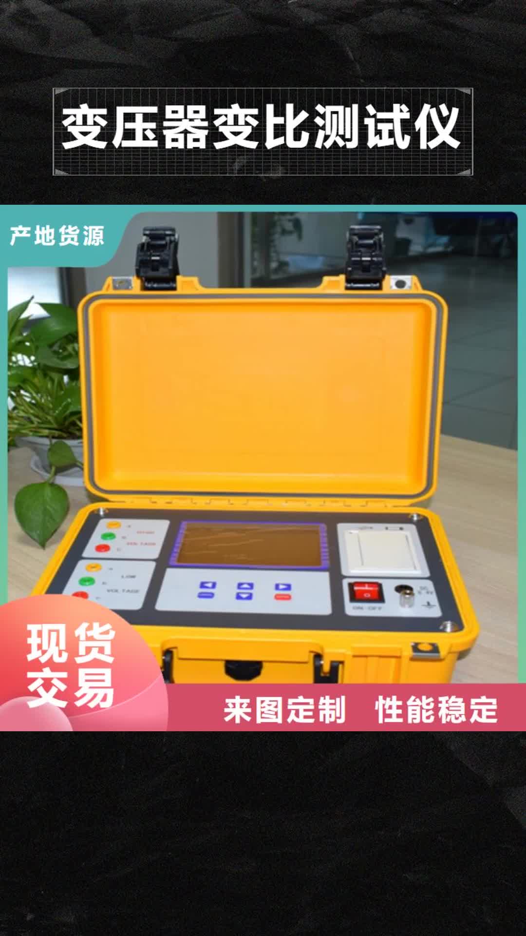 【那曲 变压器变比测试仪,蓄电池测试仪制造厂家】