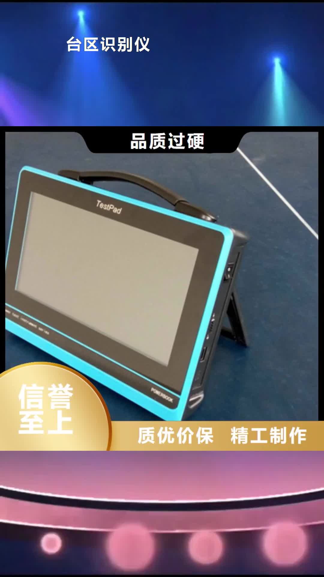 齐齐哈尔【台区识别仪】手持式光数字测试仪产地源头好货