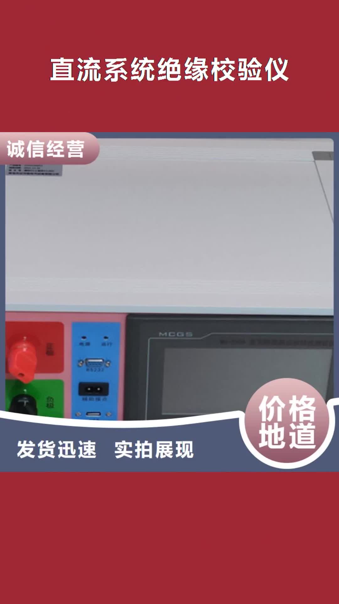 滨州【直流系统绝缘校验仪】 手持式光数字测试仪价格实惠工厂直供