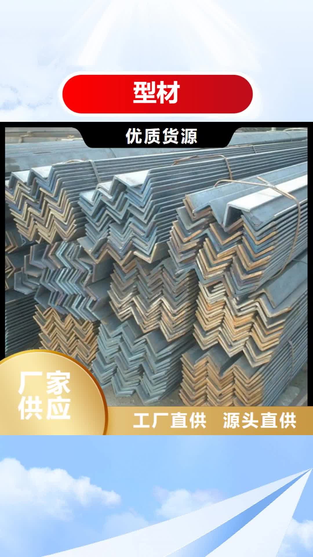 聊城【型材】_40Cr无缝钢管的图文介绍