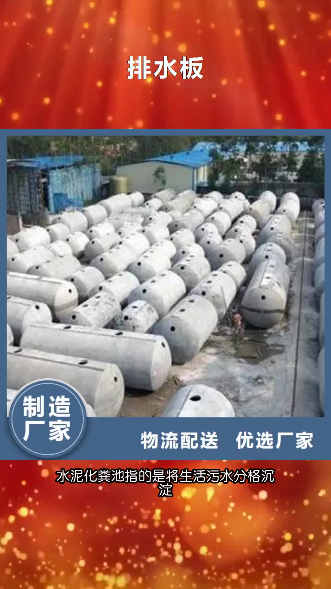 湘潭化粪池 植草格高性价比
