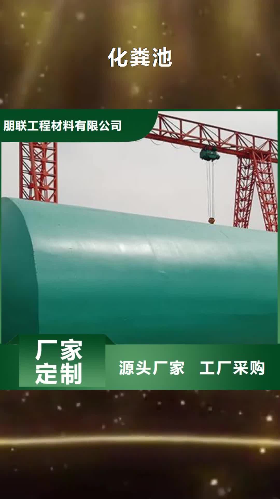 阿拉善化粪池排水板精品选购