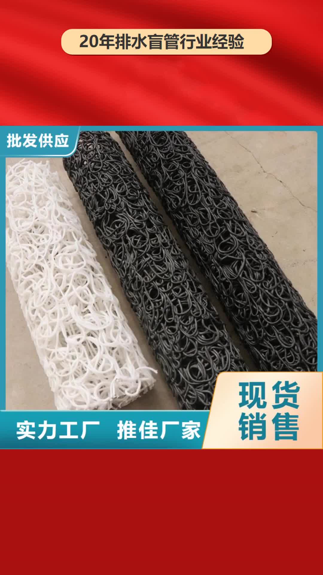 【东莞 排水盲管-紫铜止水片重信誉厂家】