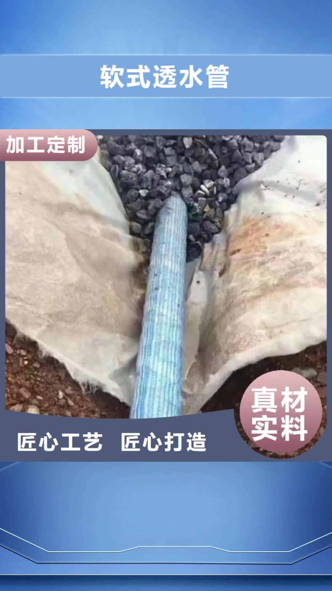 【衢州 软式透水管 止水紫铜片产品参数】