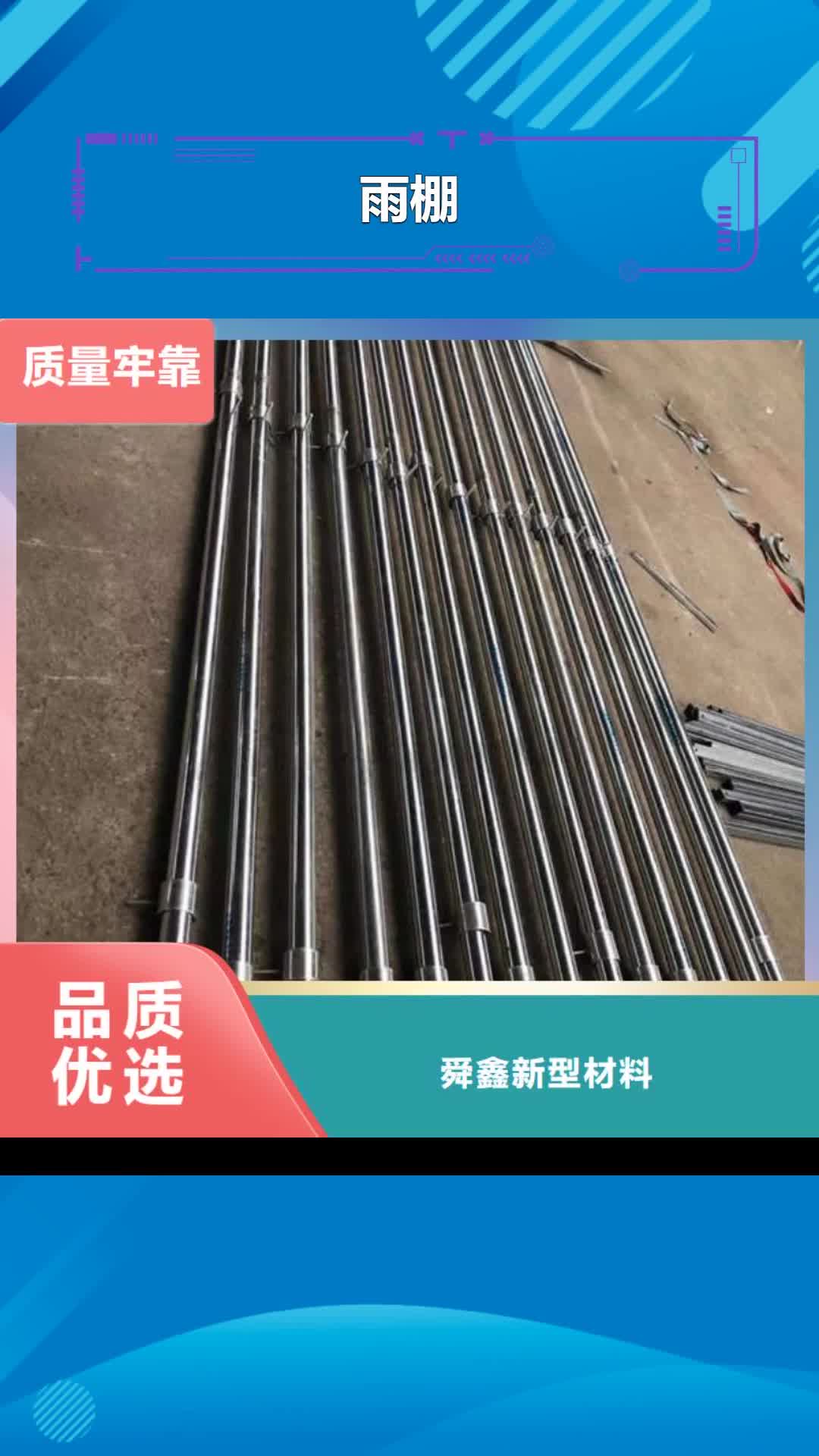 【连云港 雨棚 电动推拉篷通过检测】