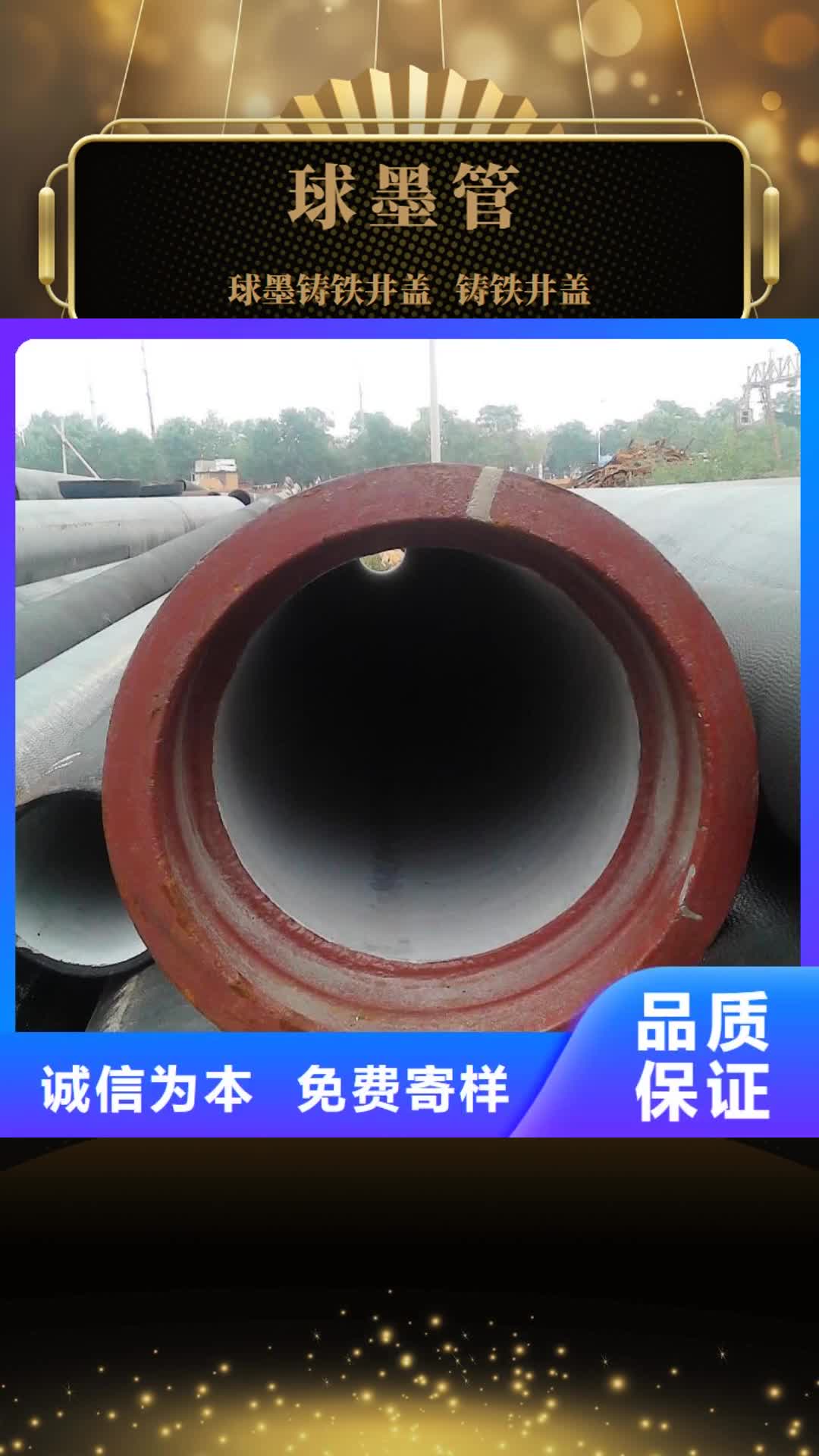 淮安【球墨管】 铸铁井盖厂家经验丰富