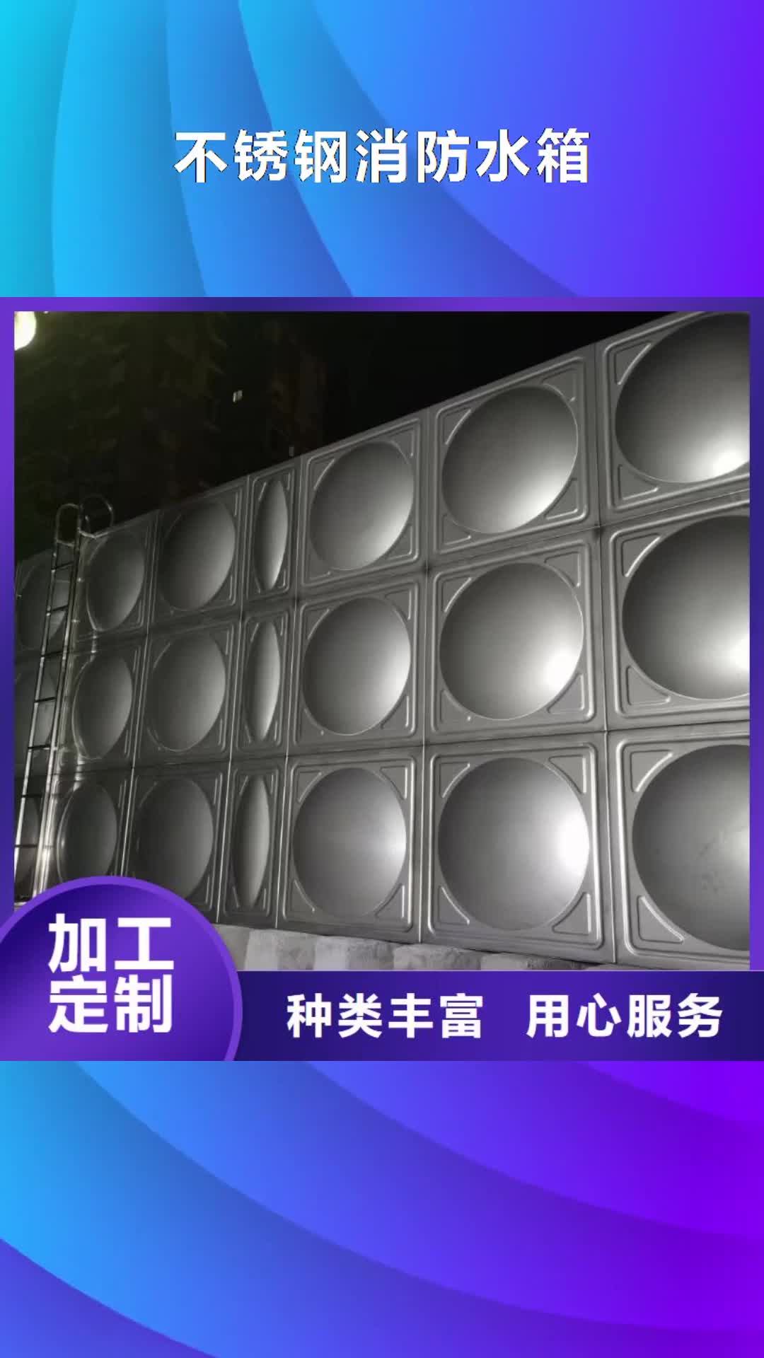 天水 不锈钢消防水箱 【隔油设备】打造行业品质
