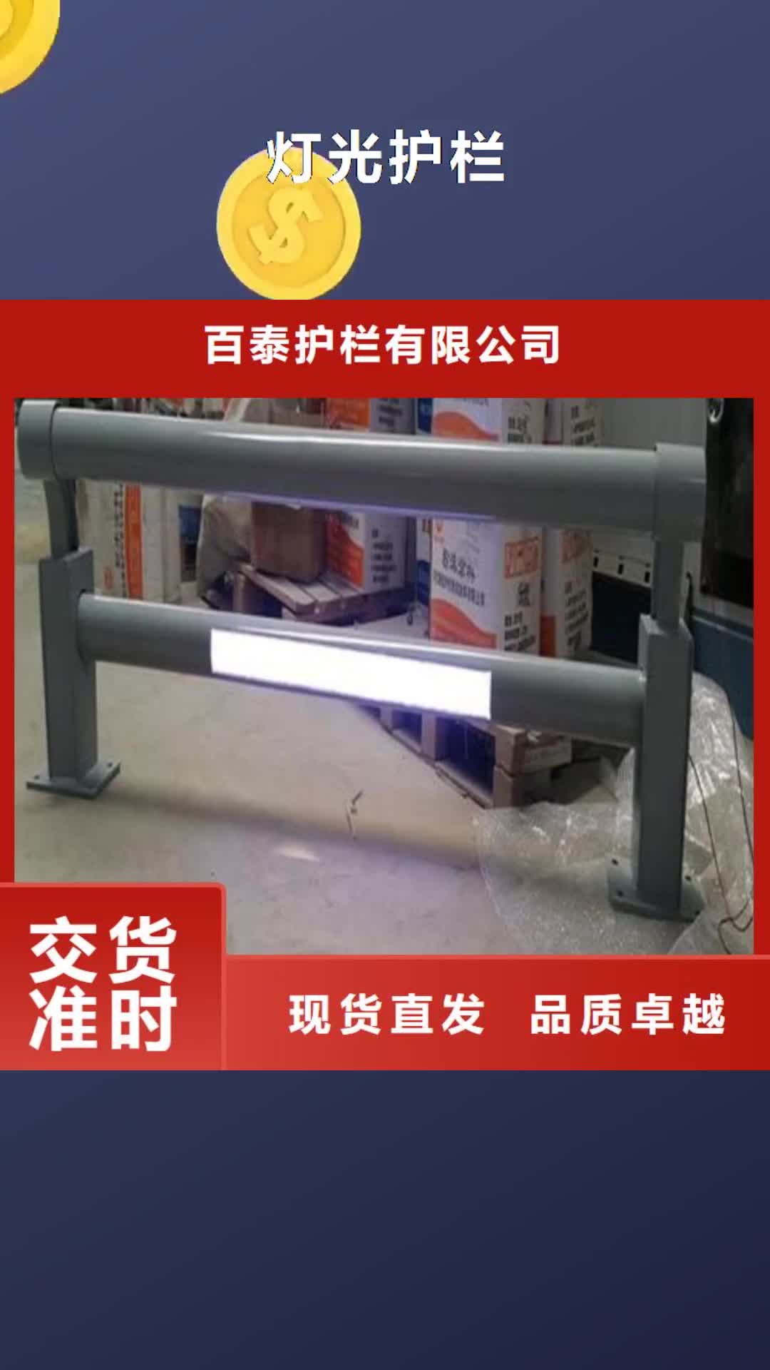 黄山【灯光护栏】防撞护栏的图文介绍