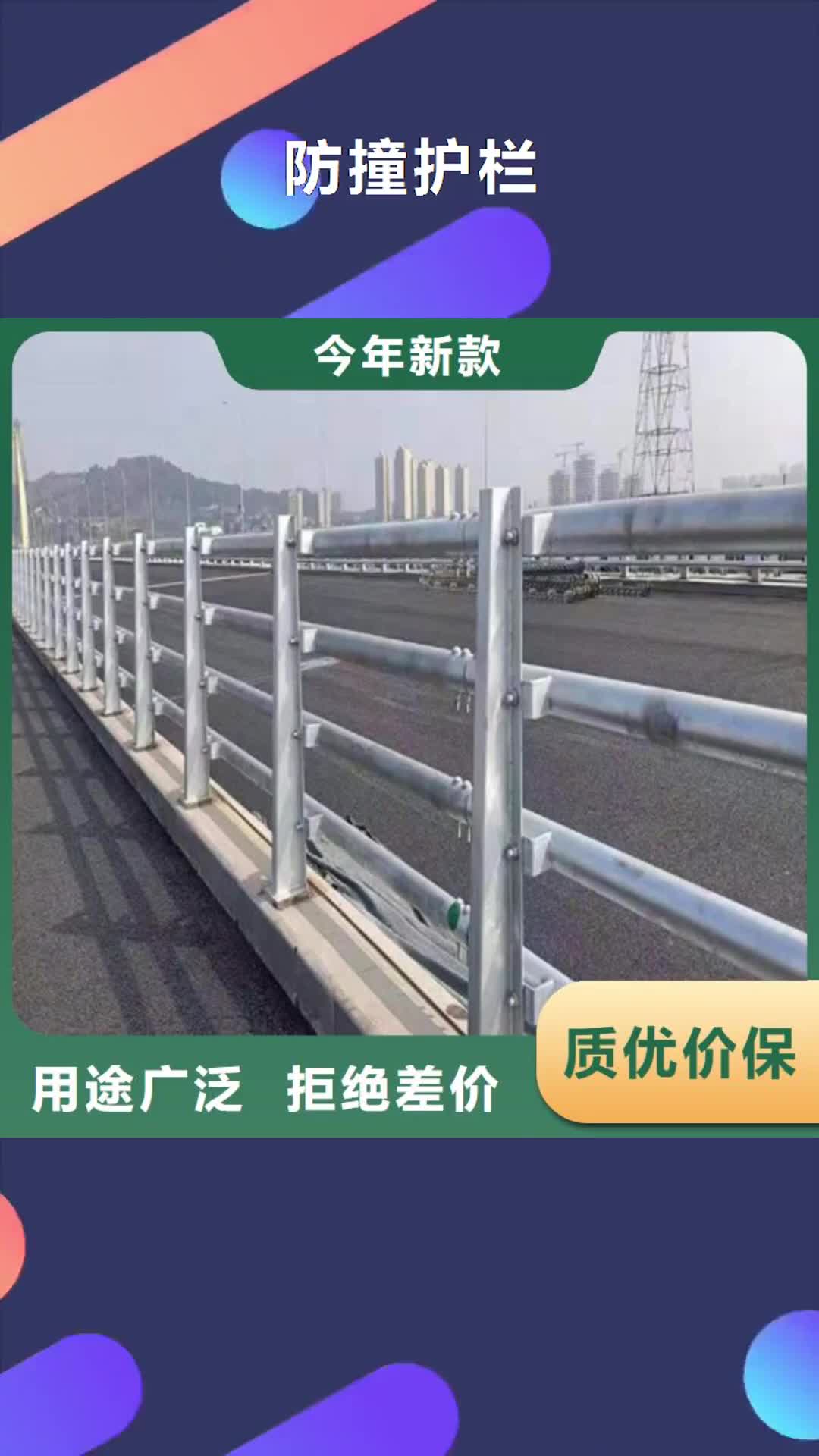 临沧【防撞护栏】_灯光护栏让利客户