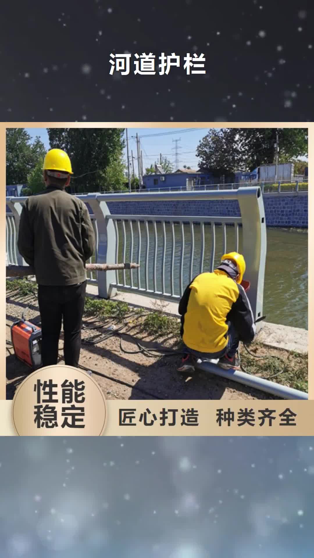 铜陵 河道护栏_【桥梁防撞护栏】产地采购