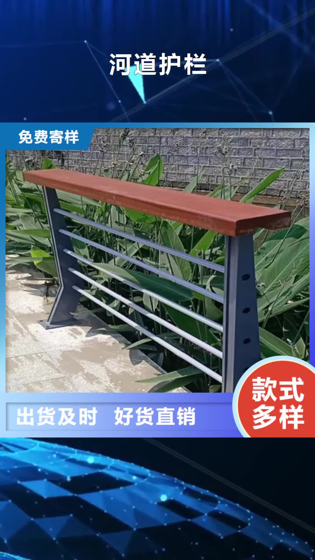 银川 河道护栏-【桥梁护栏】厂家技术完善
