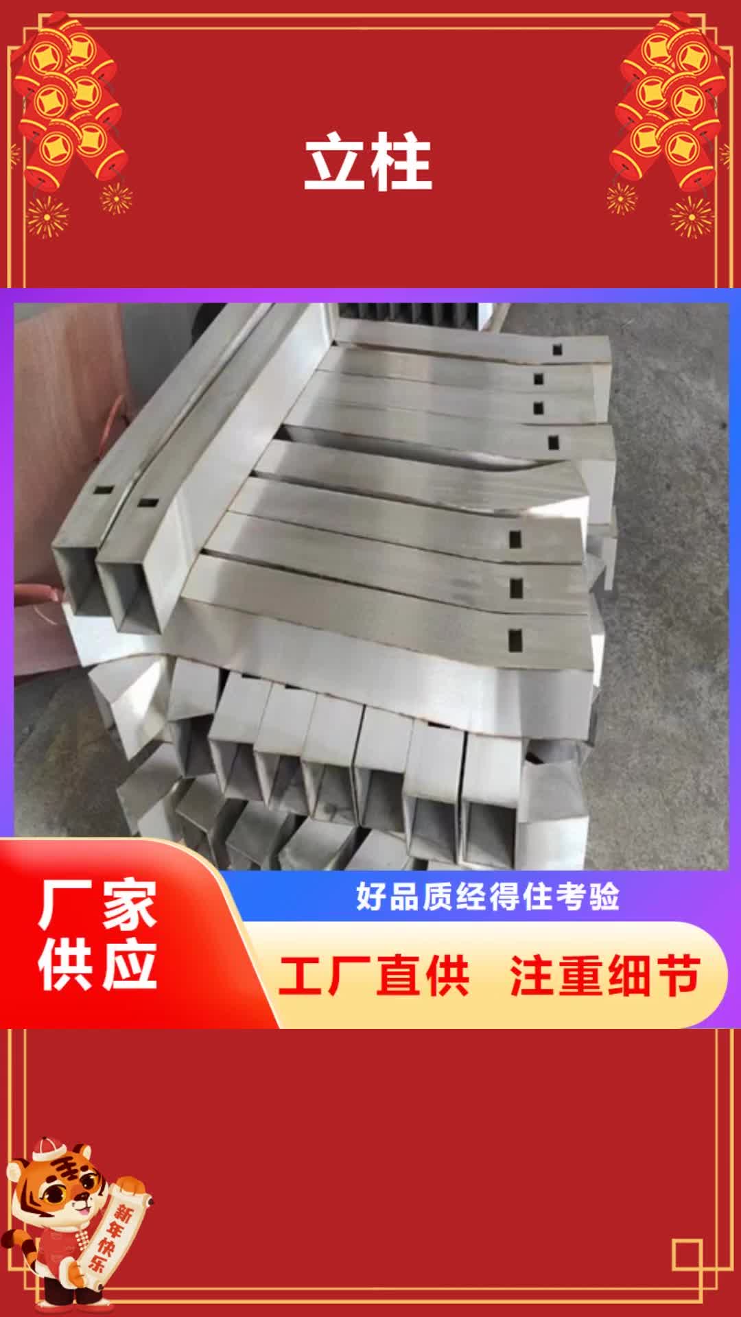 贺州【立柱】 防撞护栏根据要求定制