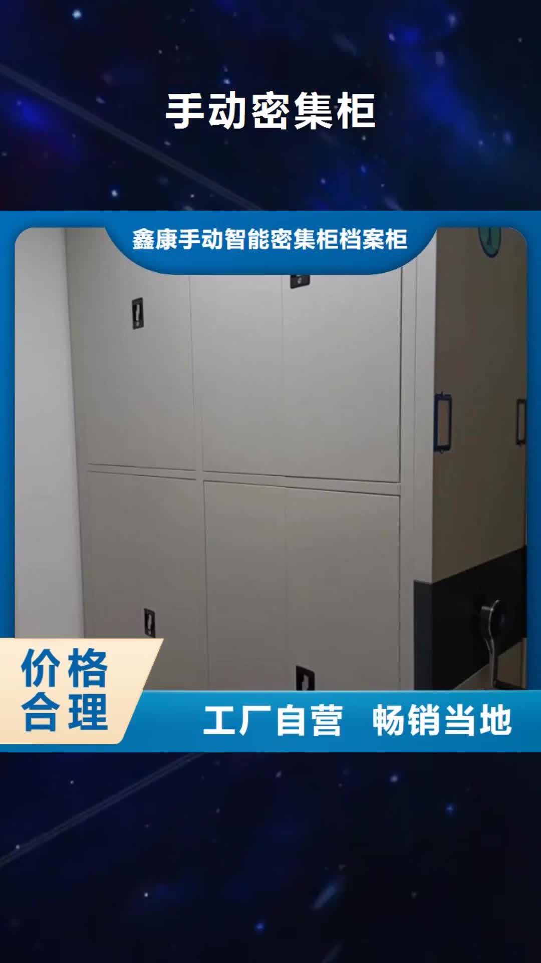 百色 手动密集柜-【学校上下床】欢迎新老客户垂询