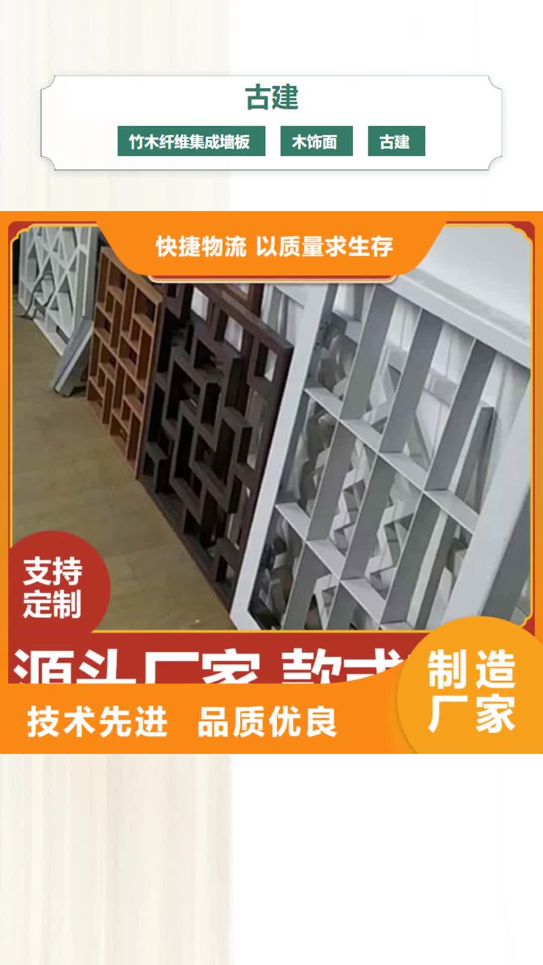 日照【古建】,竹炭大板支持定制贴心售后