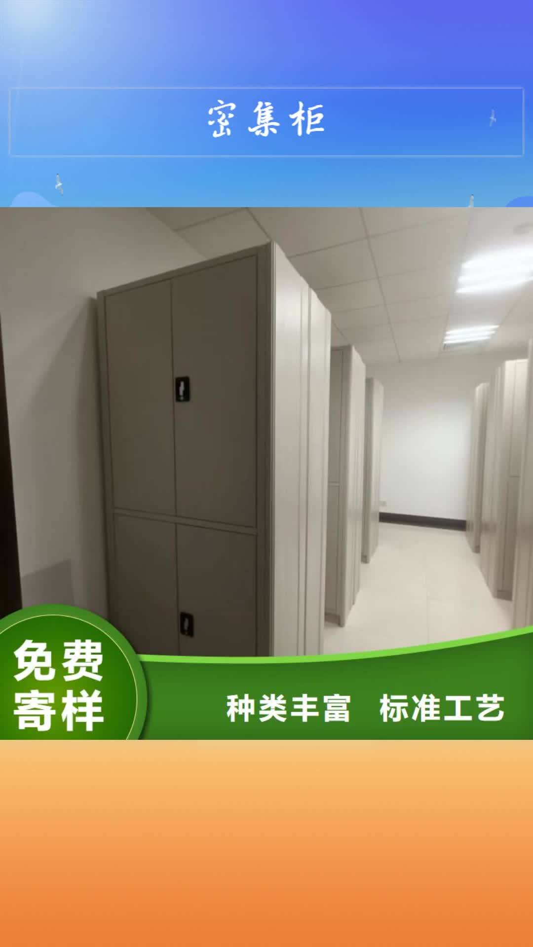 毕节【密集柜】-手动密集柜严格把控质量