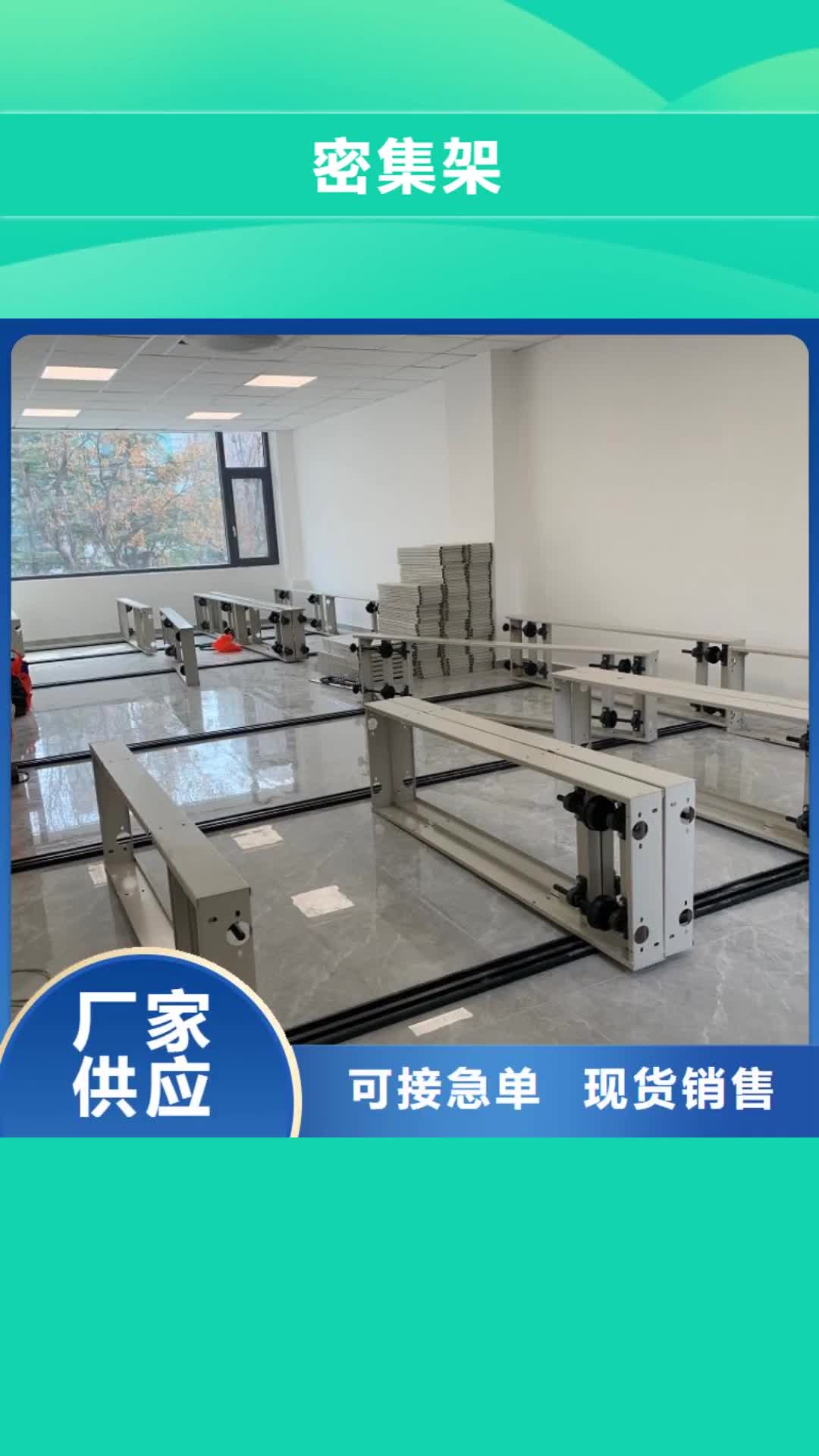 【鞍山 密集架-汽轮机罩壳产品参数】