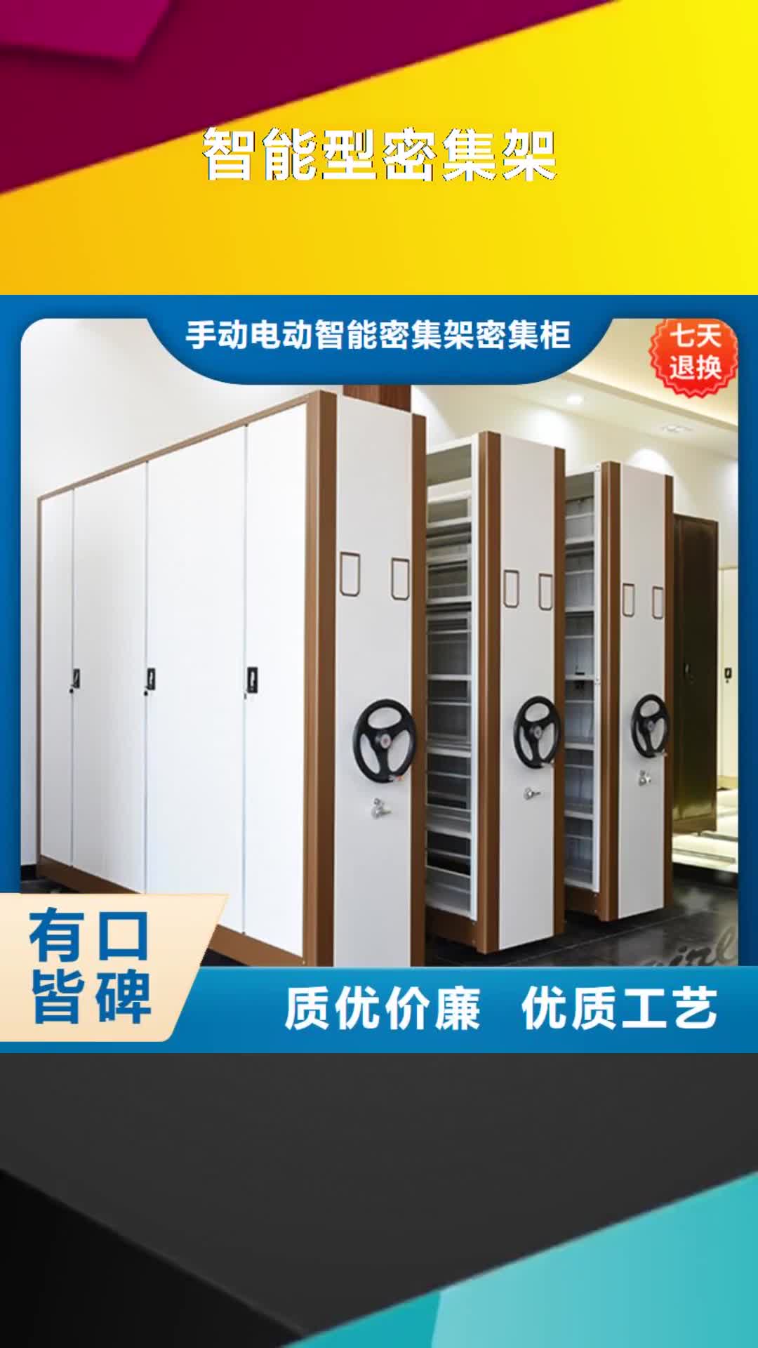 张家界 智能型密集架-【汽轮机保温罩壳】定制不额外收费