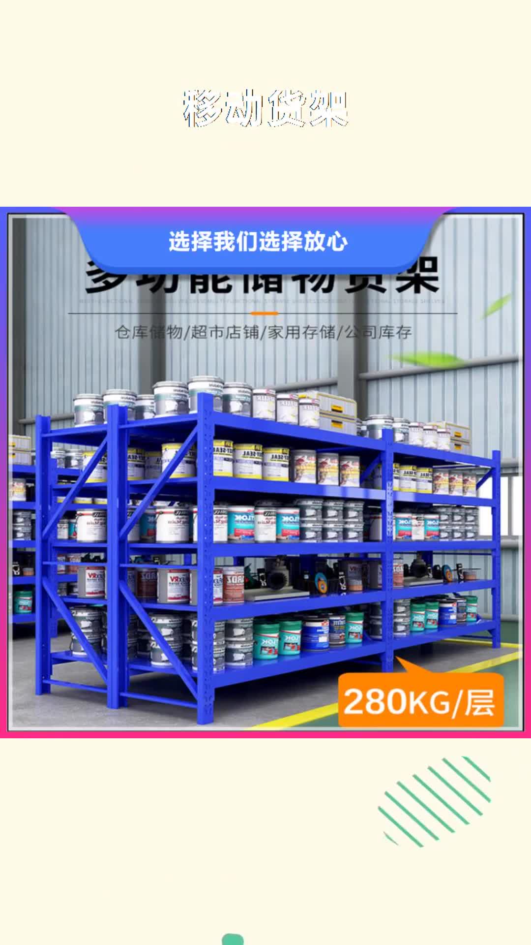 【常州 移动货架智能型密集架量大从优】