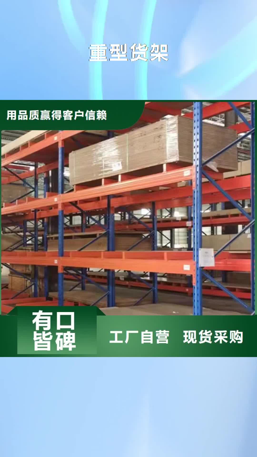 【廊坊 重型货架密集切片柜工艺成熟】