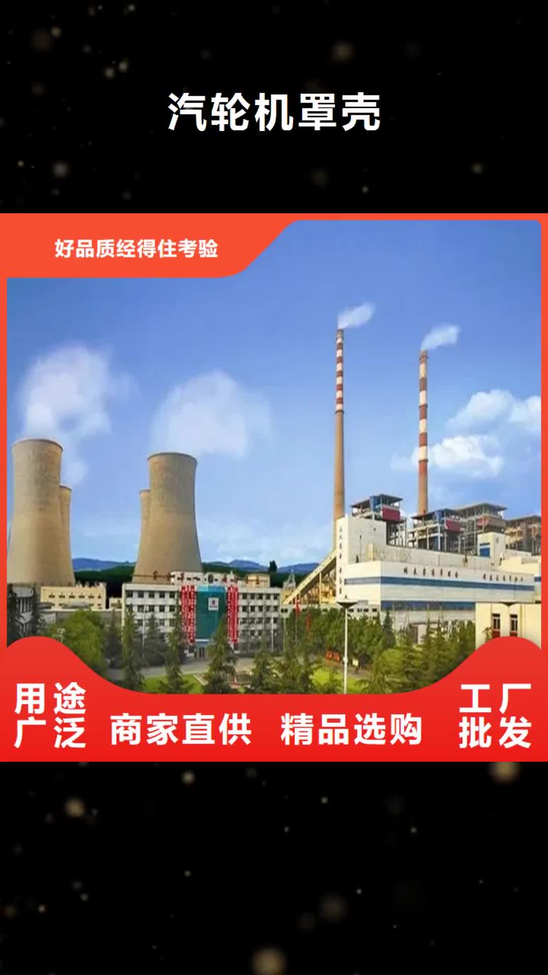 恩施【汽轮机罩壳】_钢制图书架品质无所畏惧