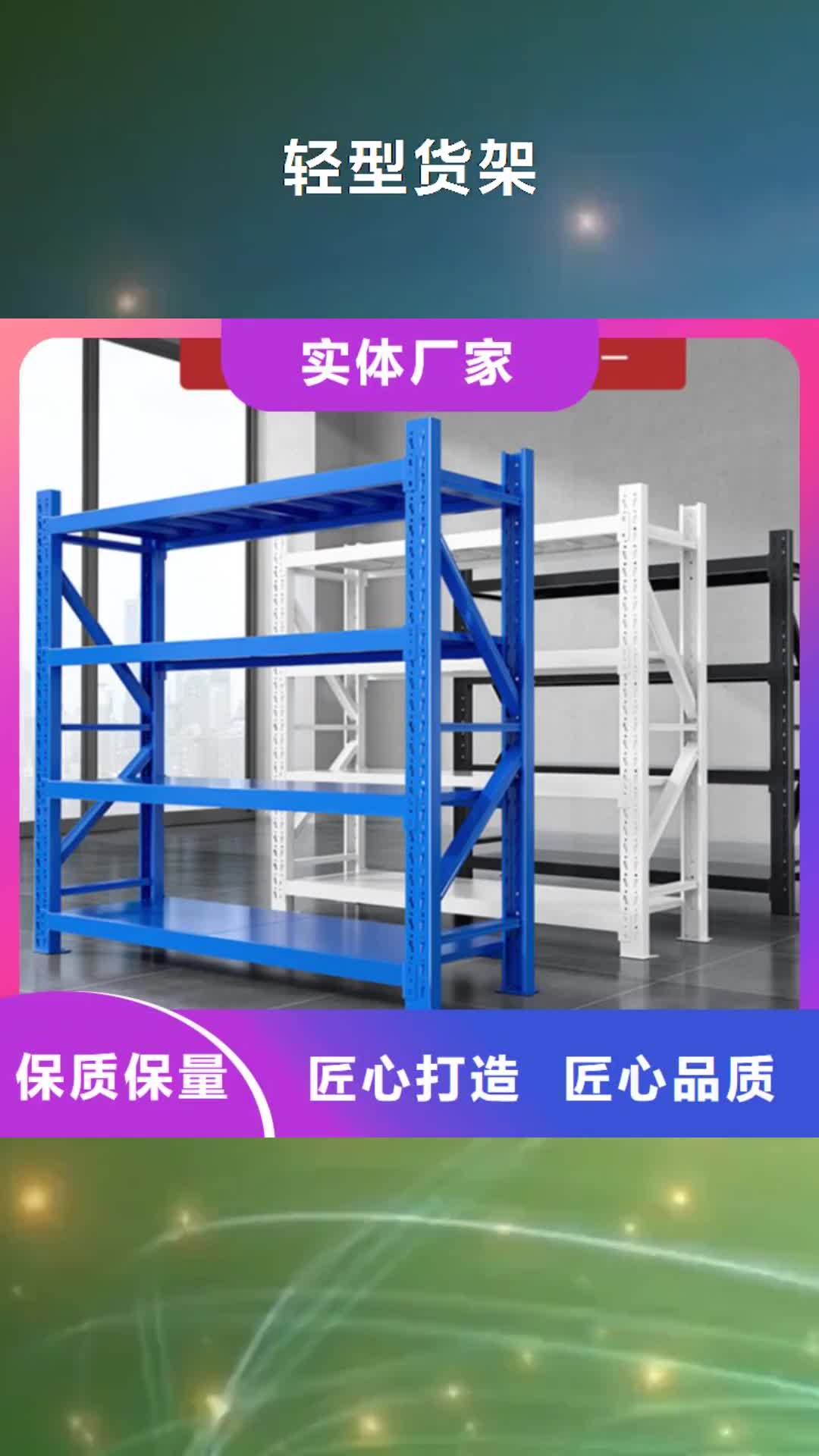 运城 轻型货架_【汽轮机罩壳】用心做品质