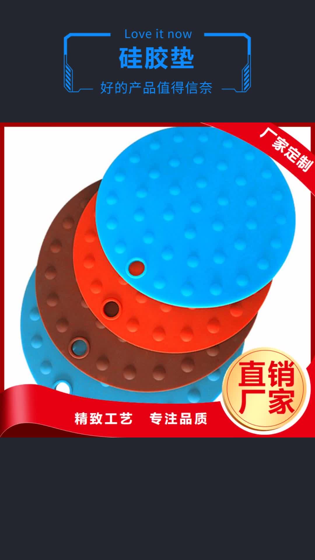 烟台 硅胶垫 【氟胶垫】库存充足