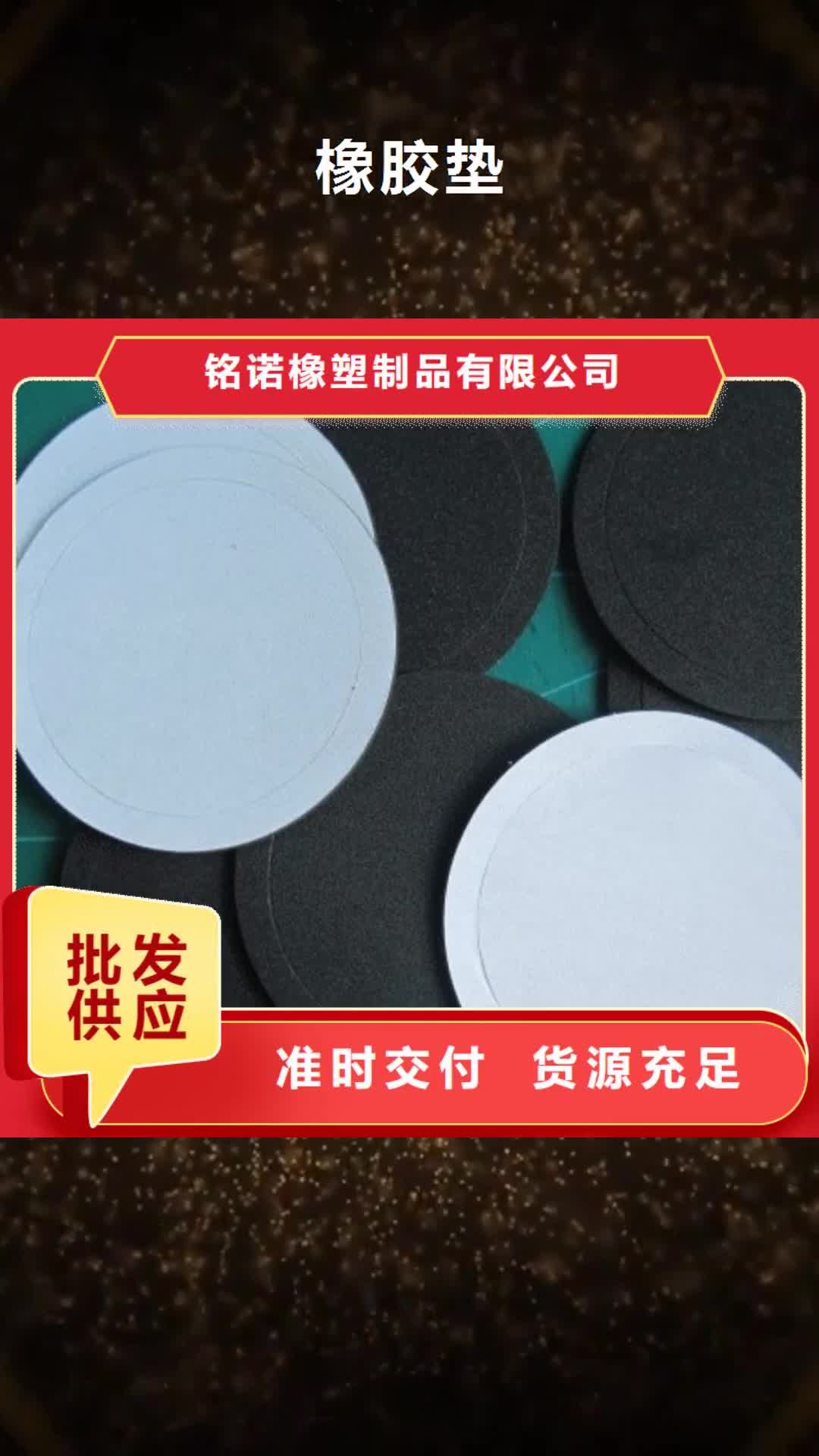 本溪 橡胶垫_【尼龙轮厂家】保质保量