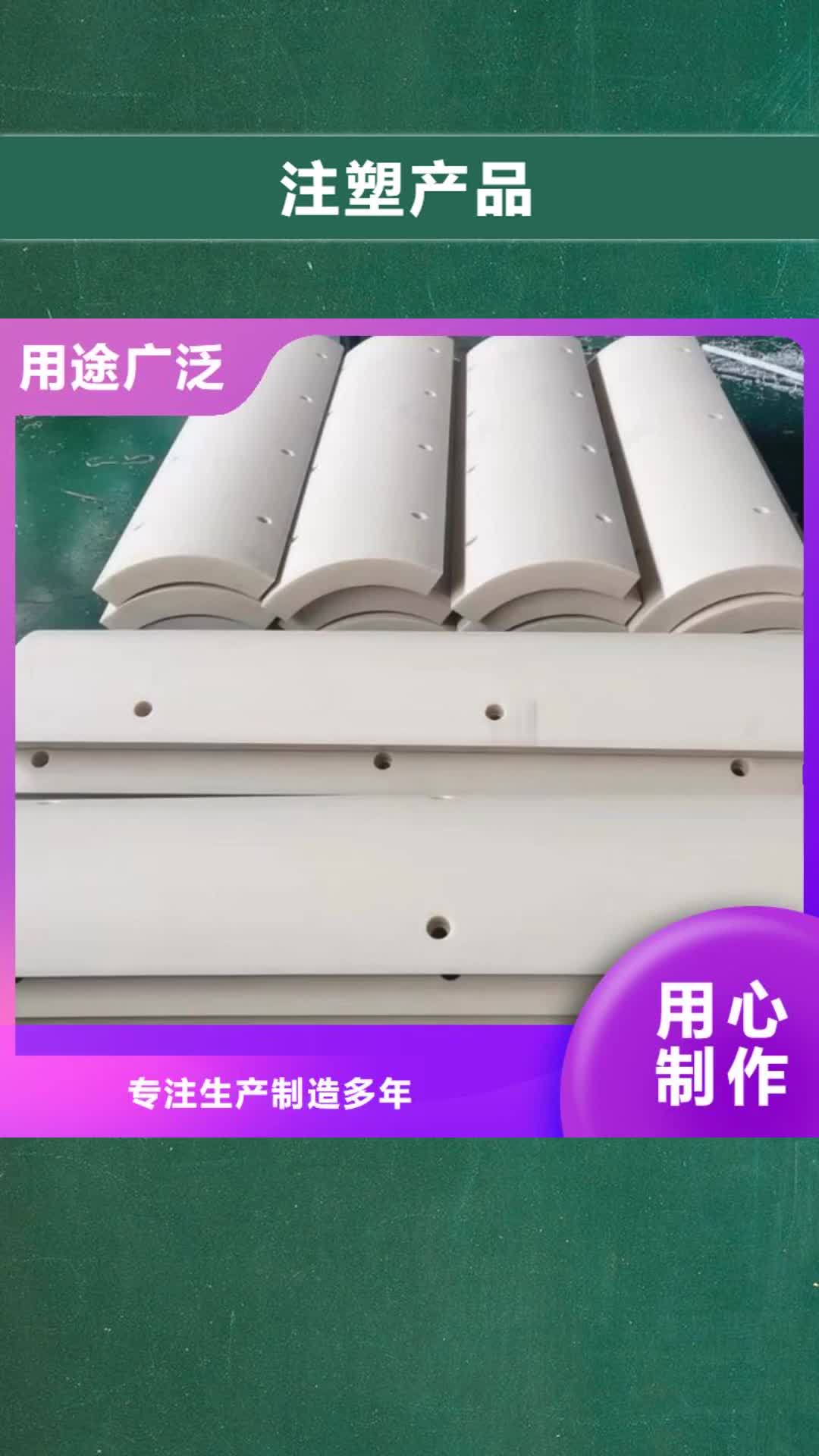 【龙岩注塑产品,氟胶垫免费询价】