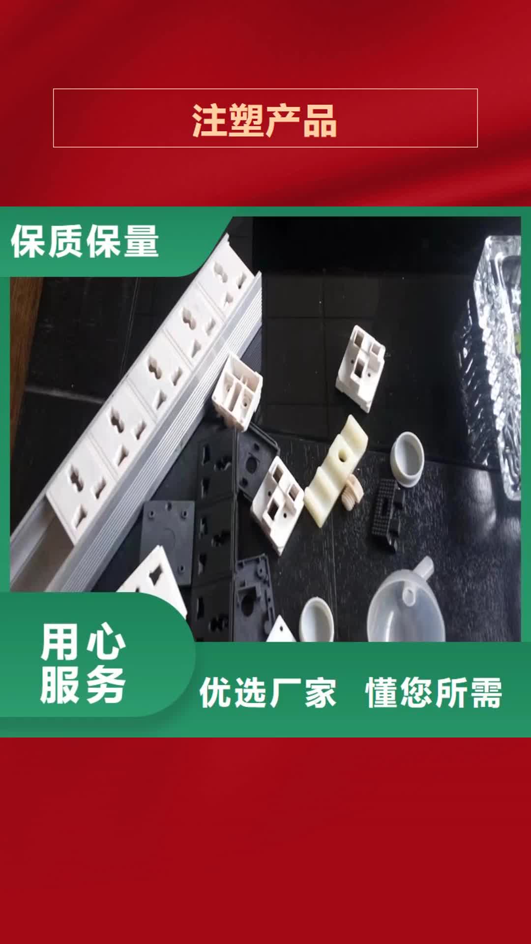 淮北 注塑产品 【氟胶垫厂家】好产品价格低
