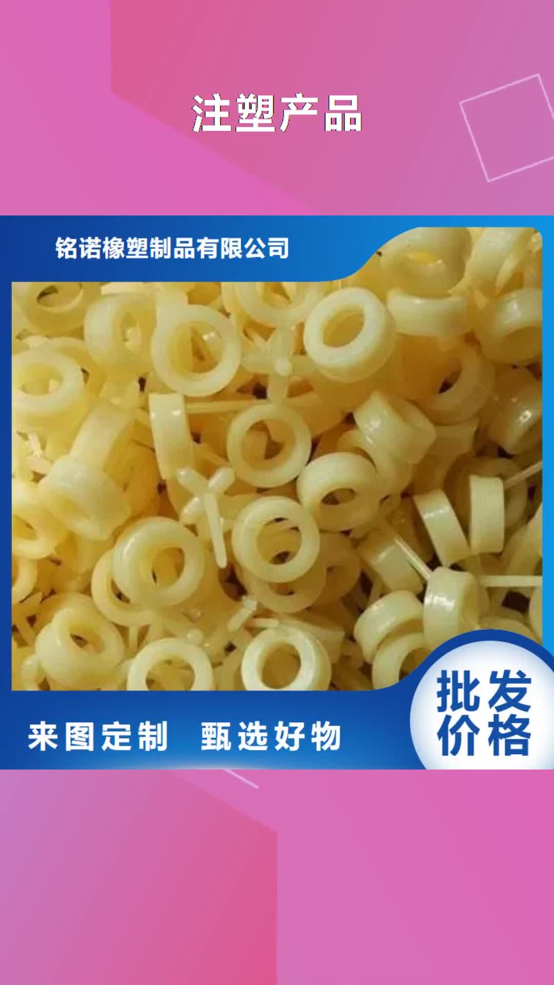 岳阳 注塑产品【尼龙套厂家】价格实在