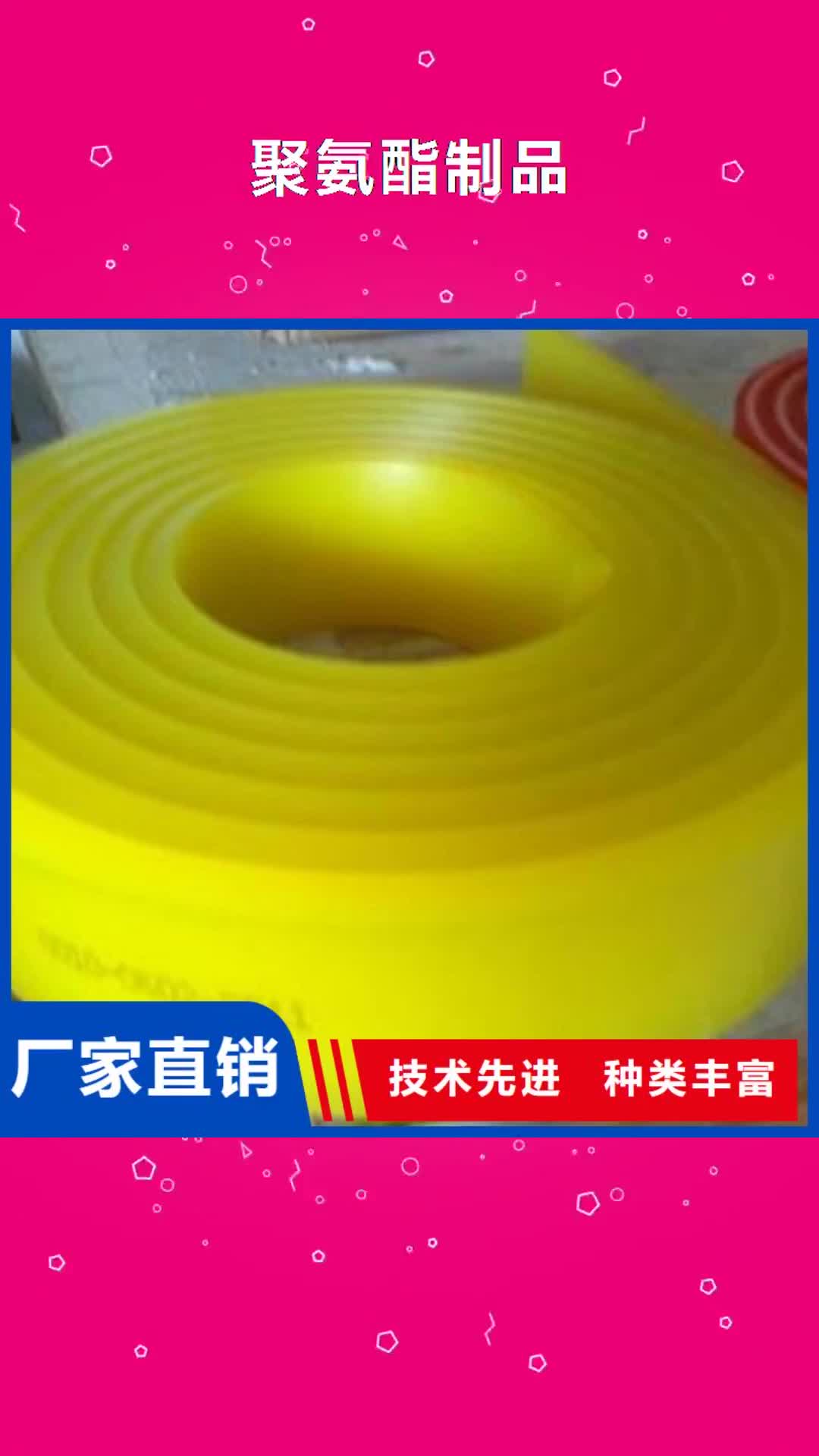 【太原 聚氨酯制品硅胶密封条满足客户所需】