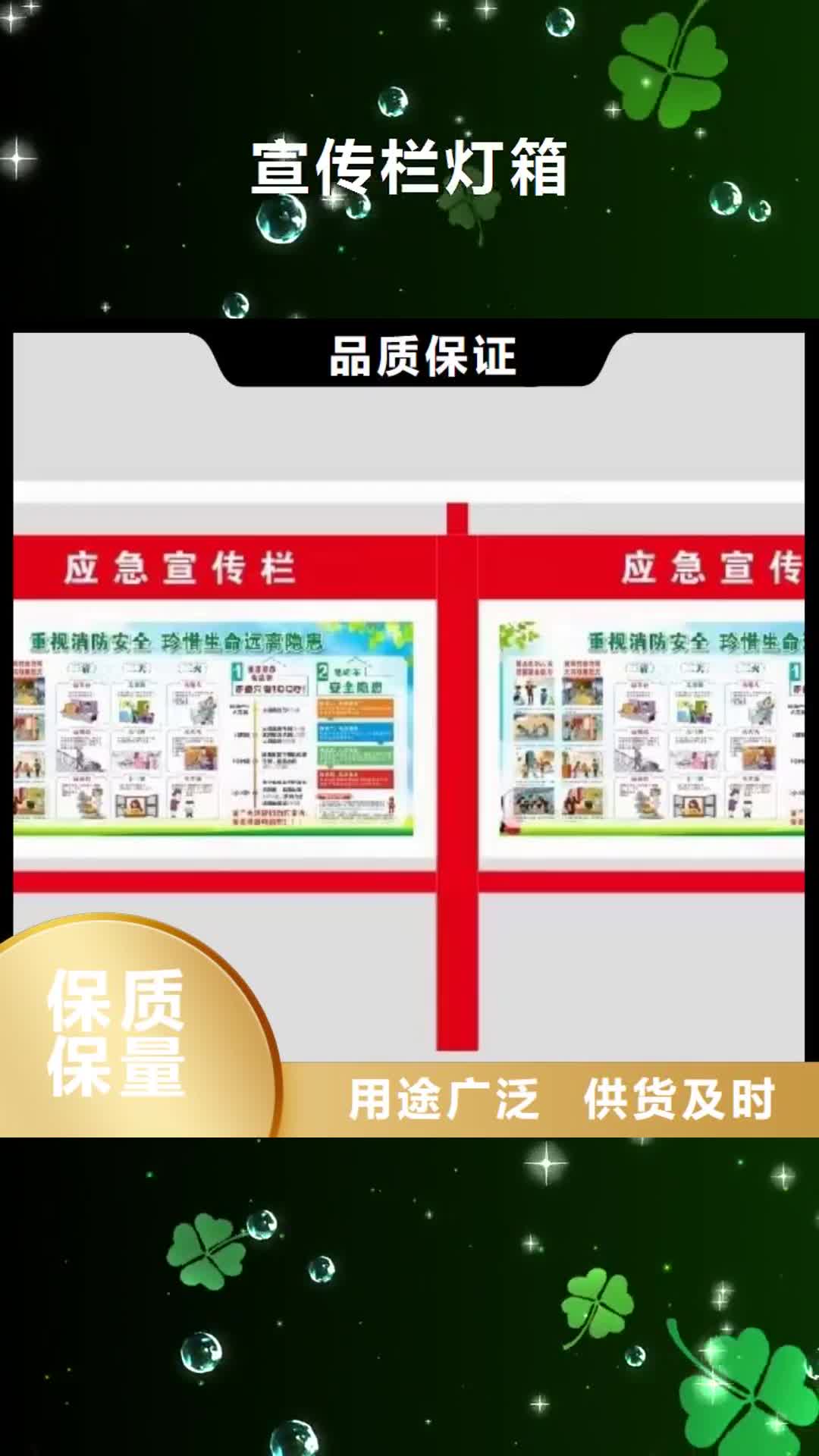 佳木斯 宣传栏灯箱【精神堡垒雕塑】支持定制加工