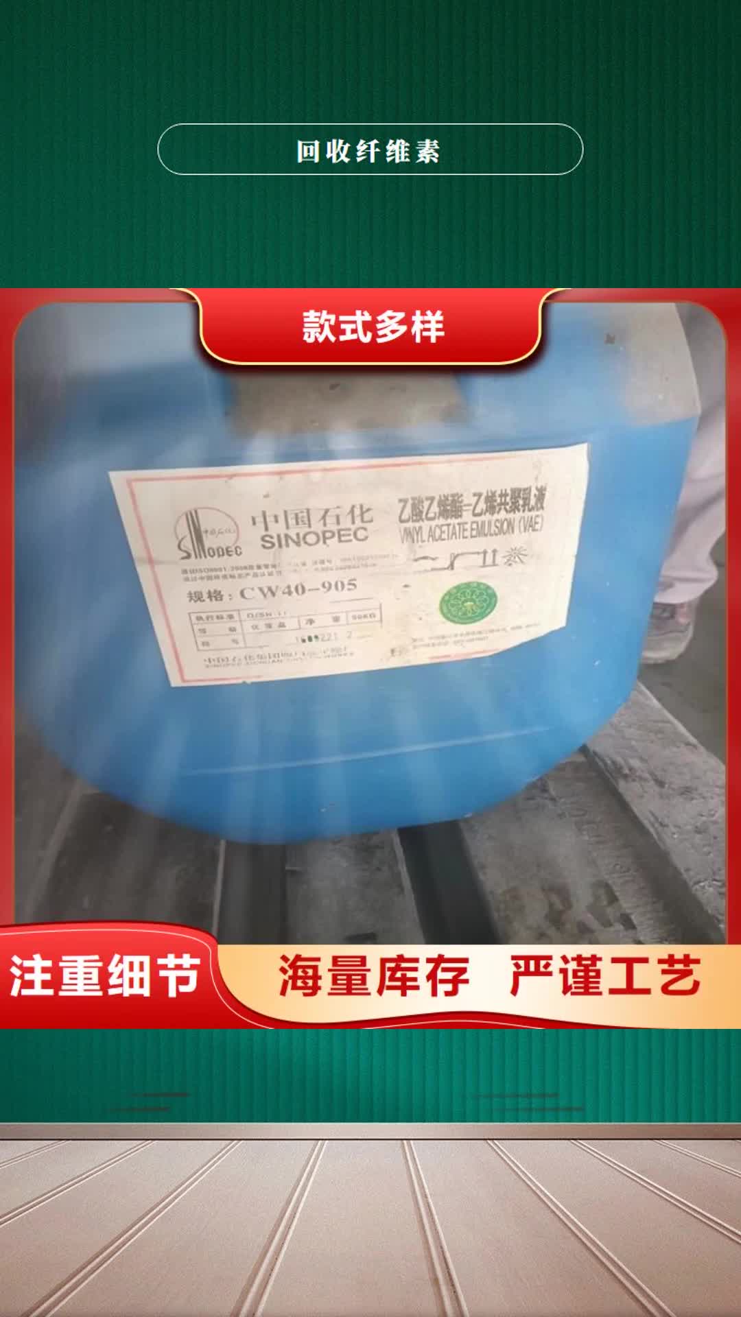 【吉林回收纤维素-回收AES品质可靠】