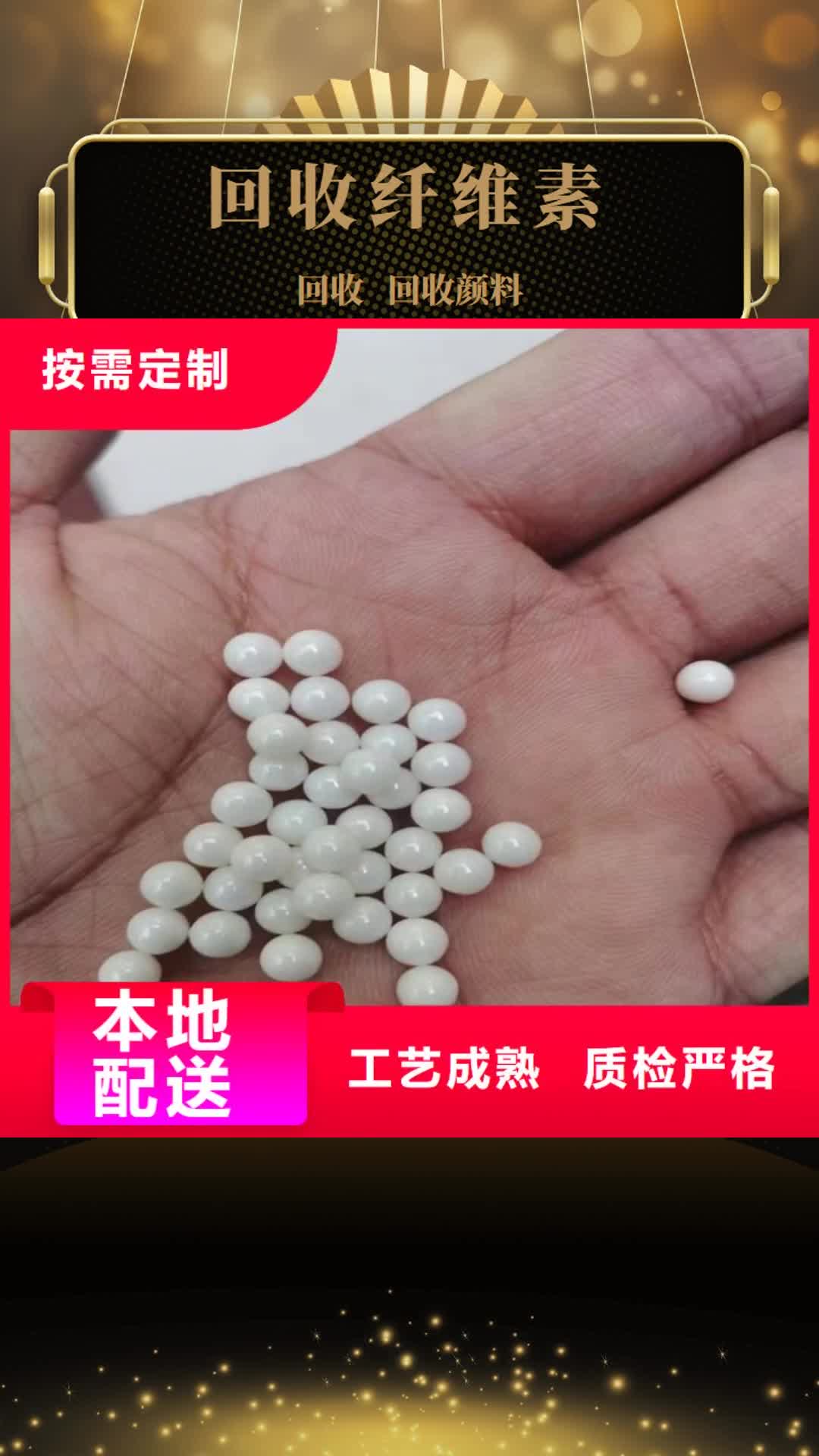 宁德【回收纤维素】 回收油漆品种全