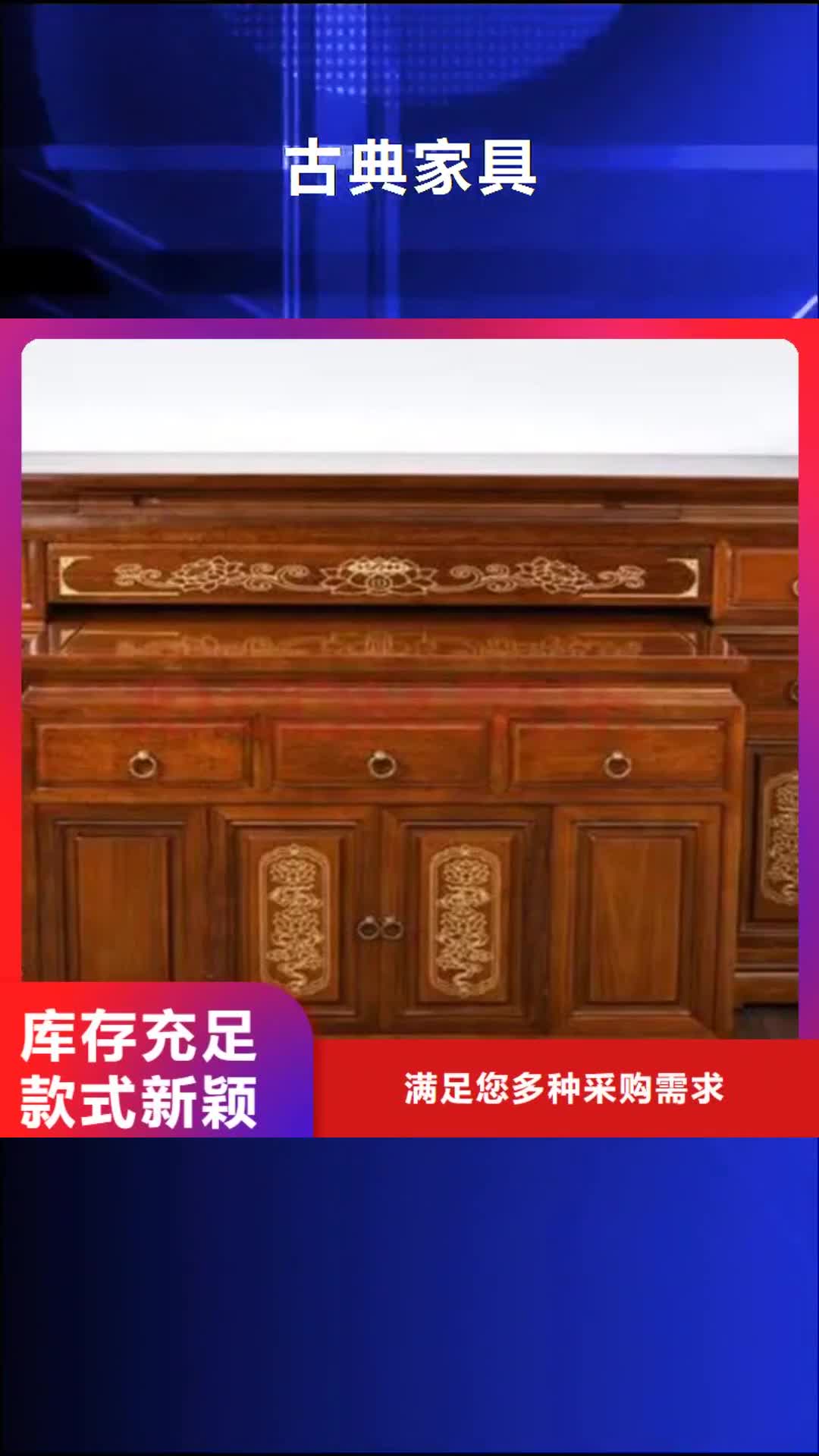 福州古典家具-【电动密集柜】追求细节品质