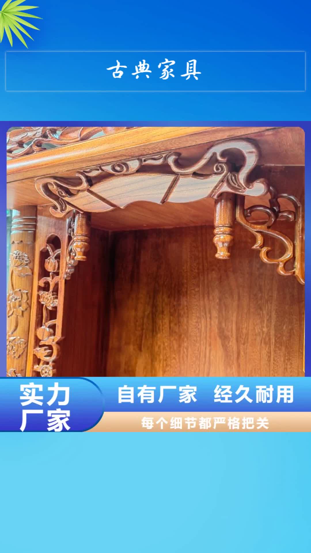 那曲【古典家具】密集架厂家一致好评产品