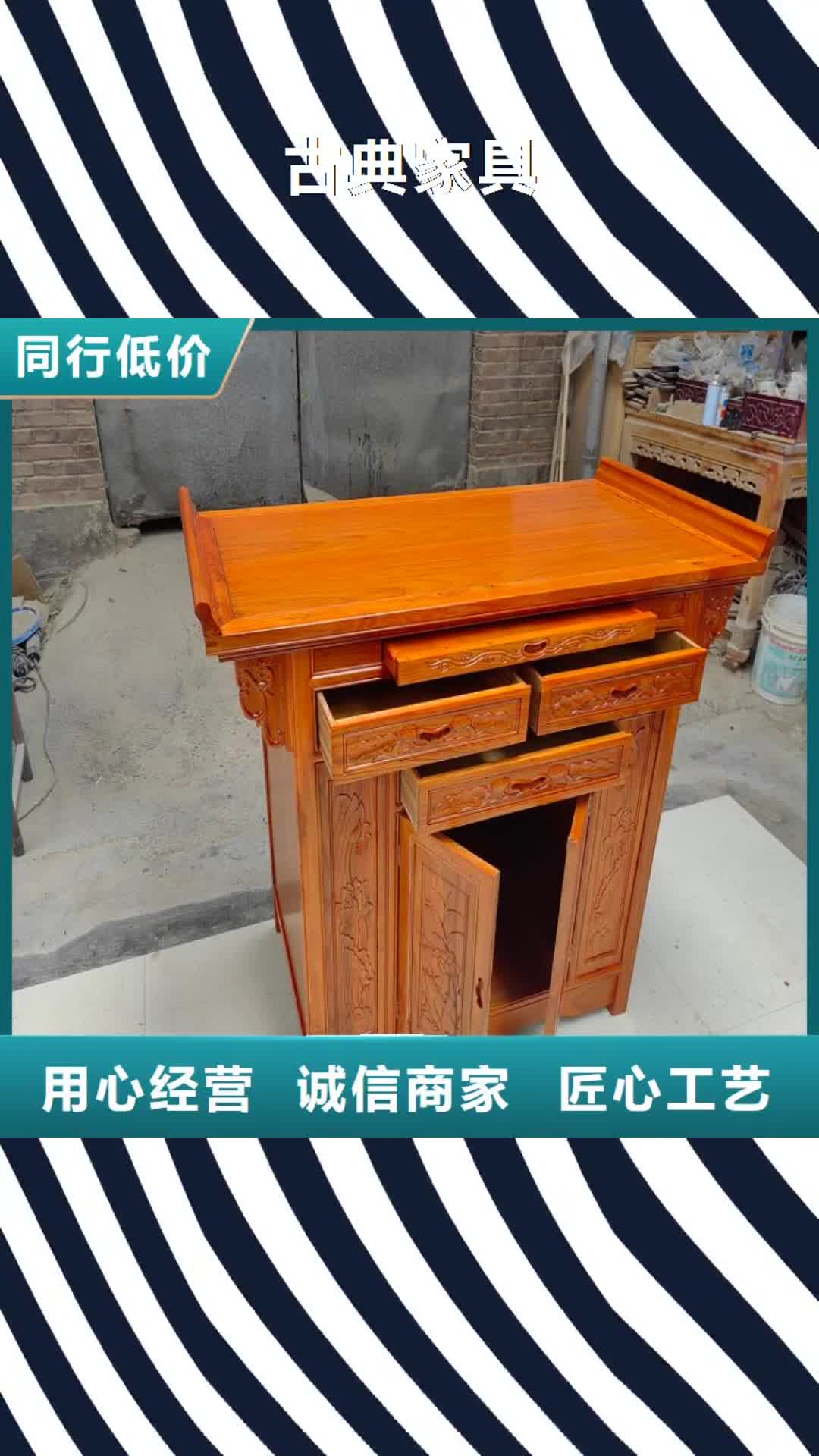【玉树古典家具_档案柜厂家实体厂家】
