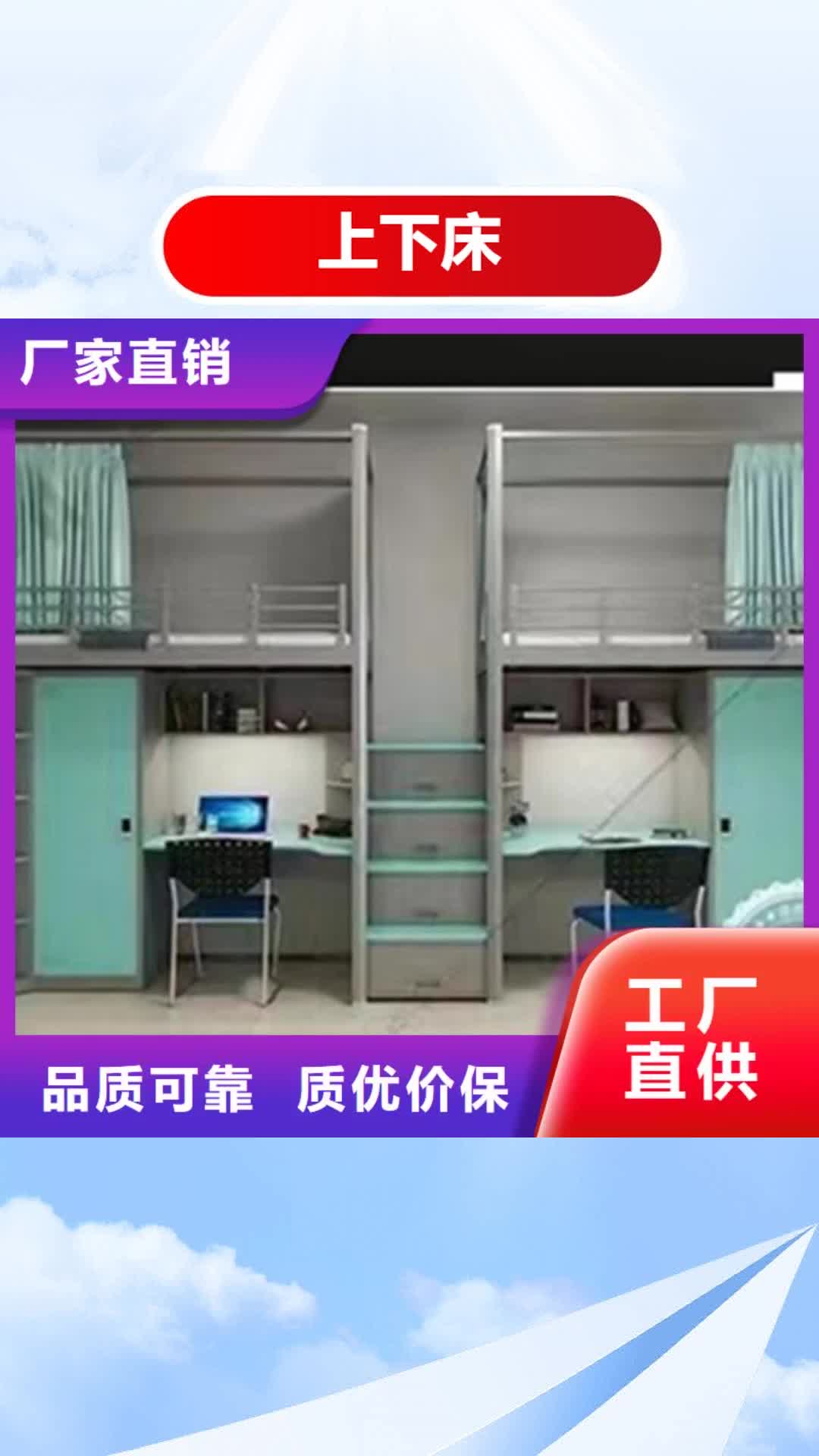 庆阳 上下床【密集架厂家】厂家大量现货