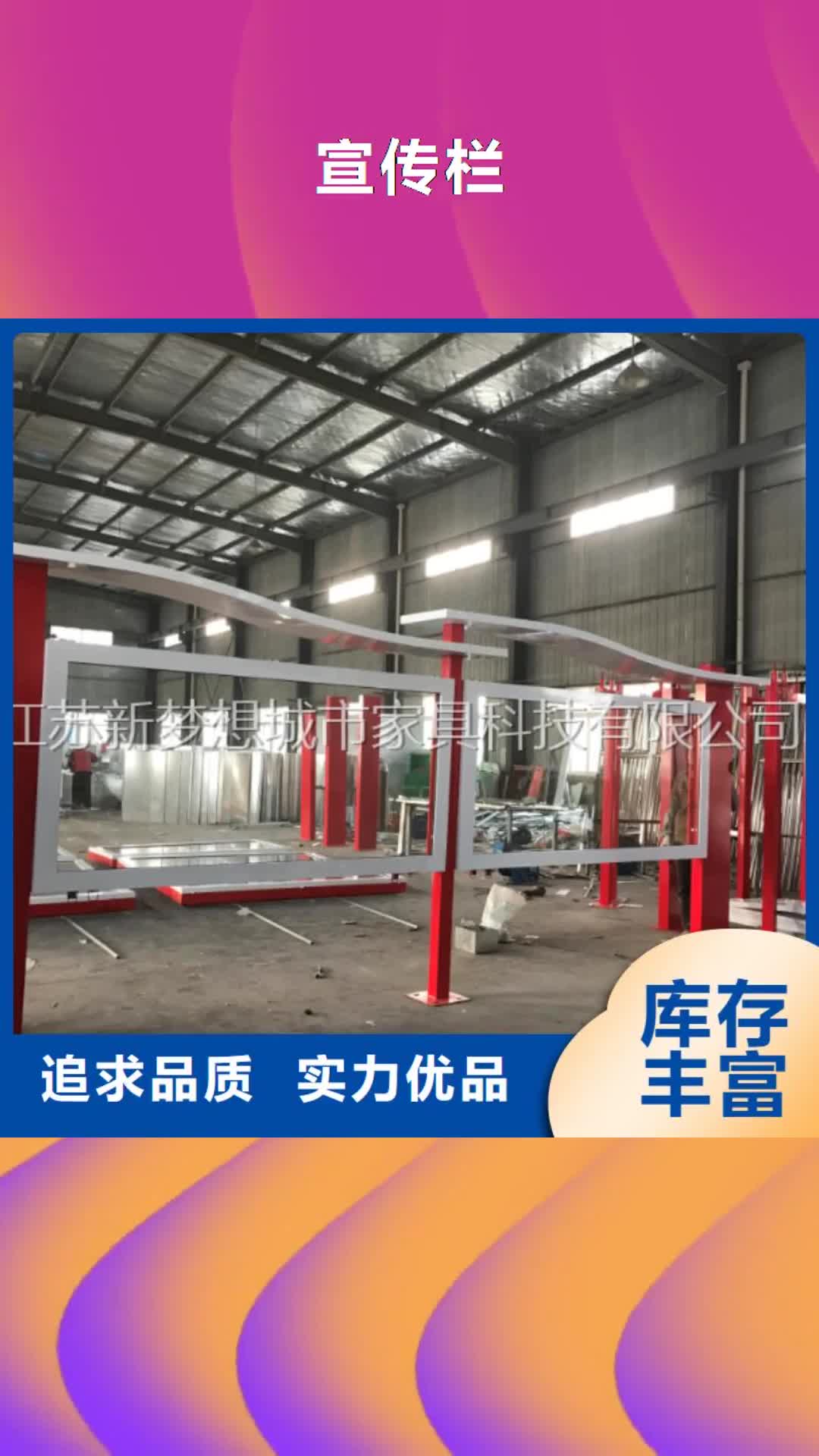 【汕尾宣传栏滚动灯箱现货供应】
