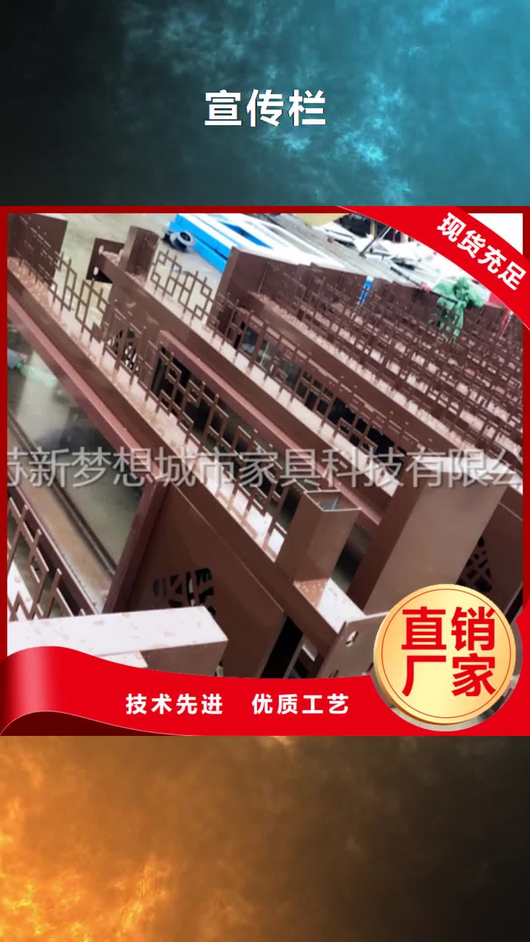商丘 宣传栏大库存无缺货危机