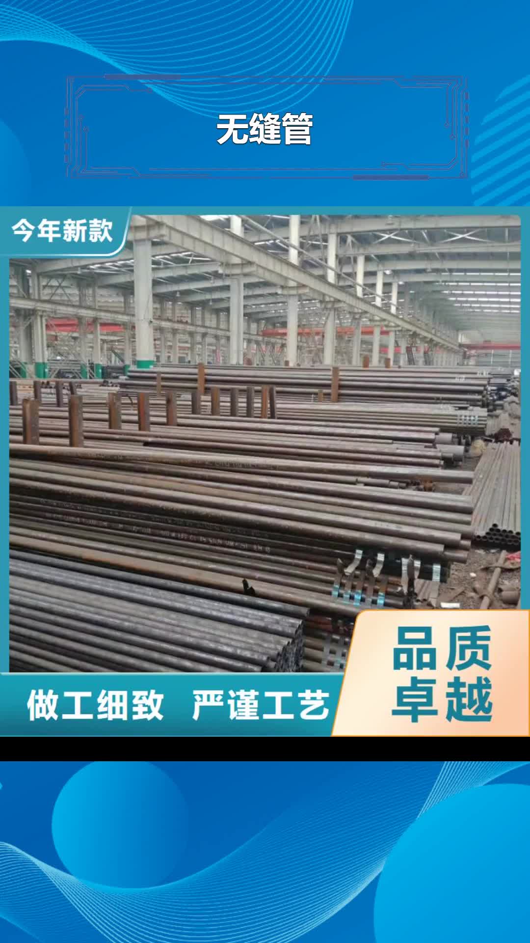 铜仁无缝管_【09CuPCrNiA钢管】品质优良
