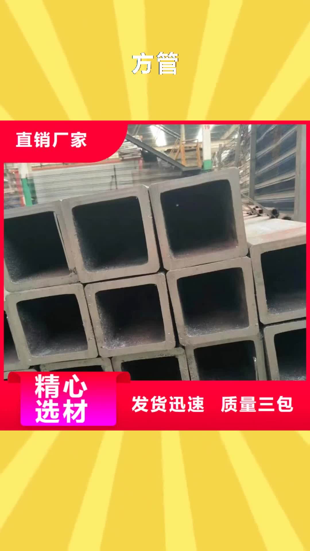 资阳方管 【高压锅炉管】优选厂家