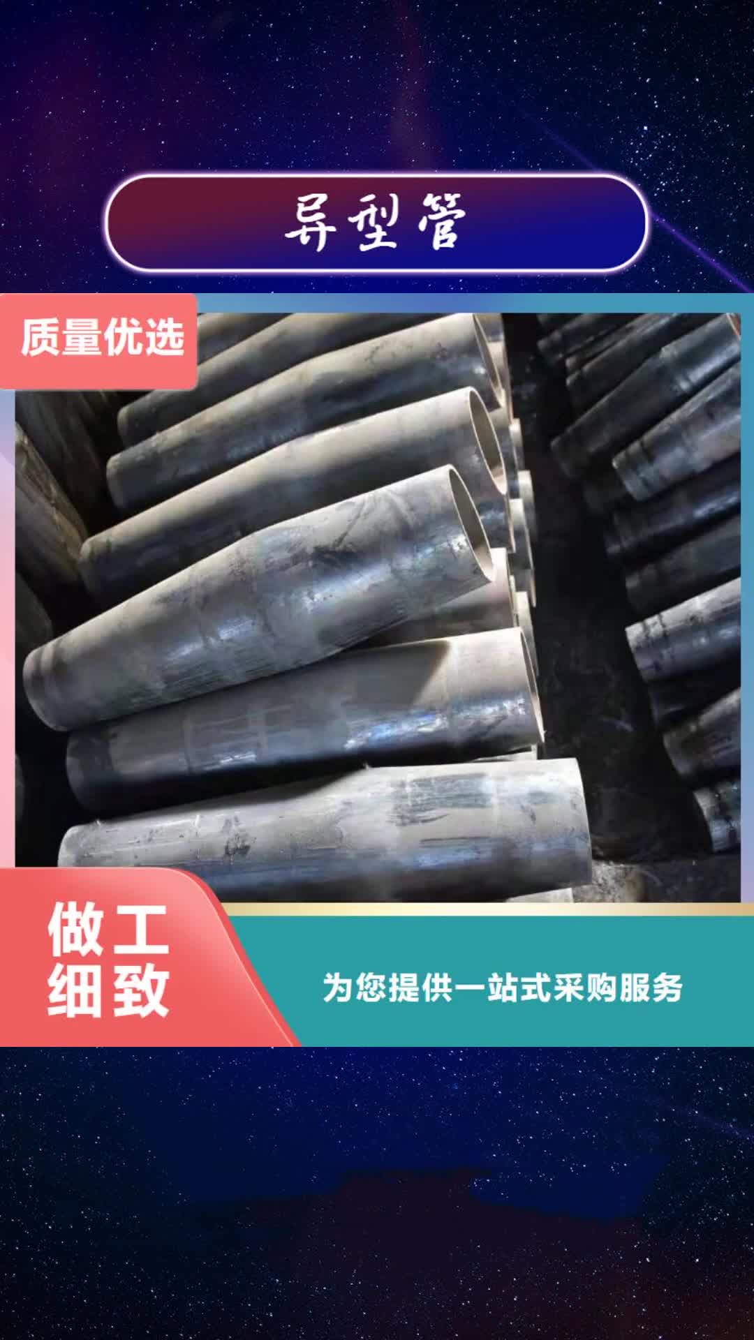 唐山【异型管】-无缝方管库存量大