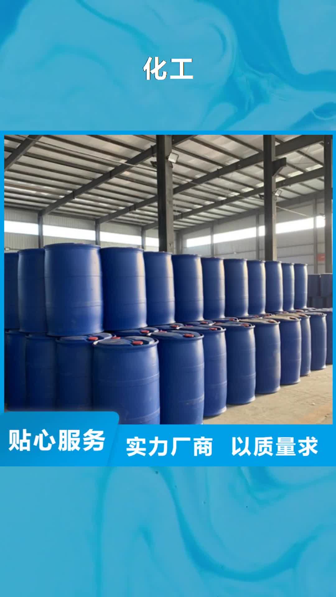 【益阳 化工辛醇自有厂家】