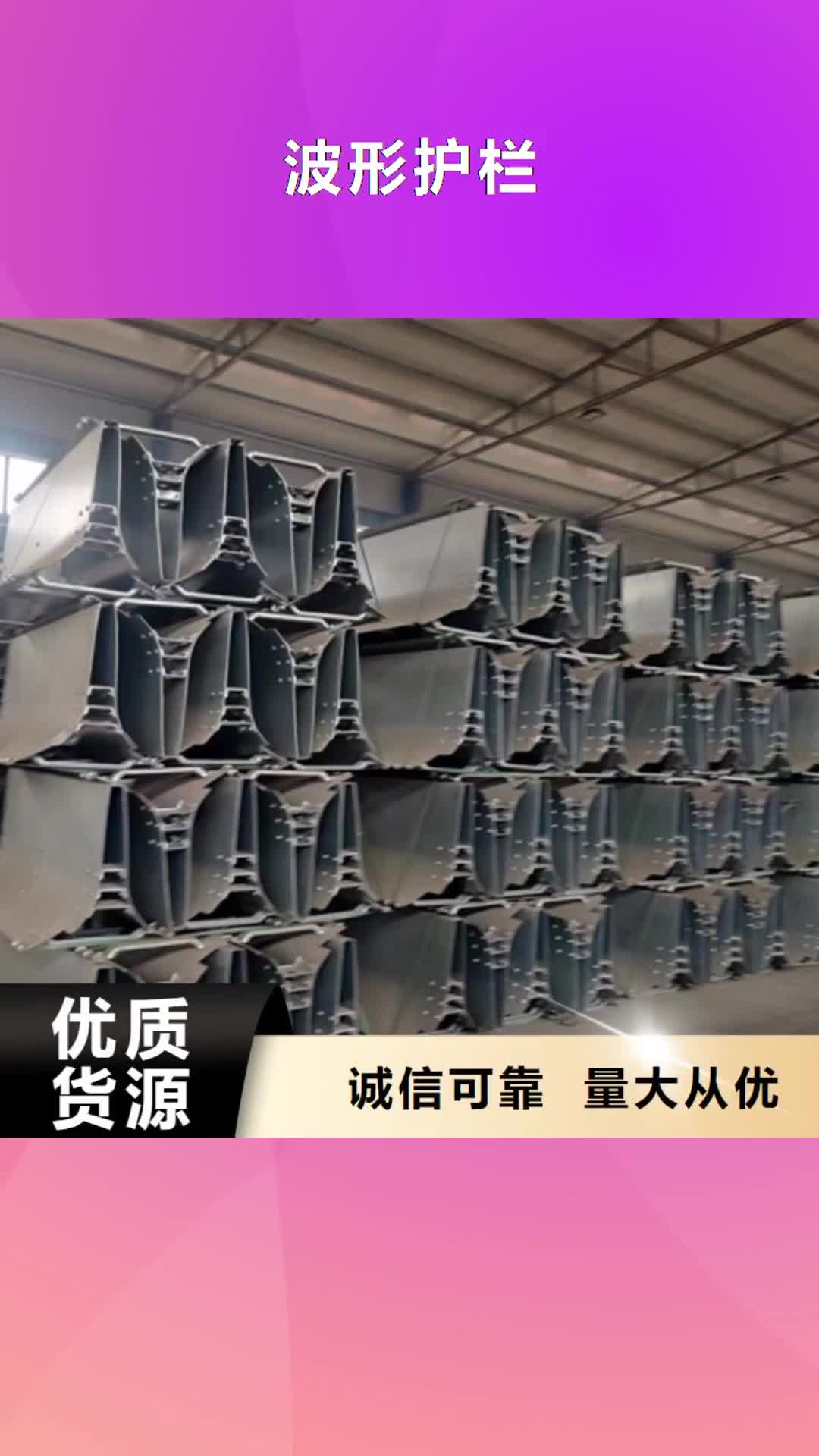 宜昌【波形护栏】_Gr-B-4E护栏板免费询价