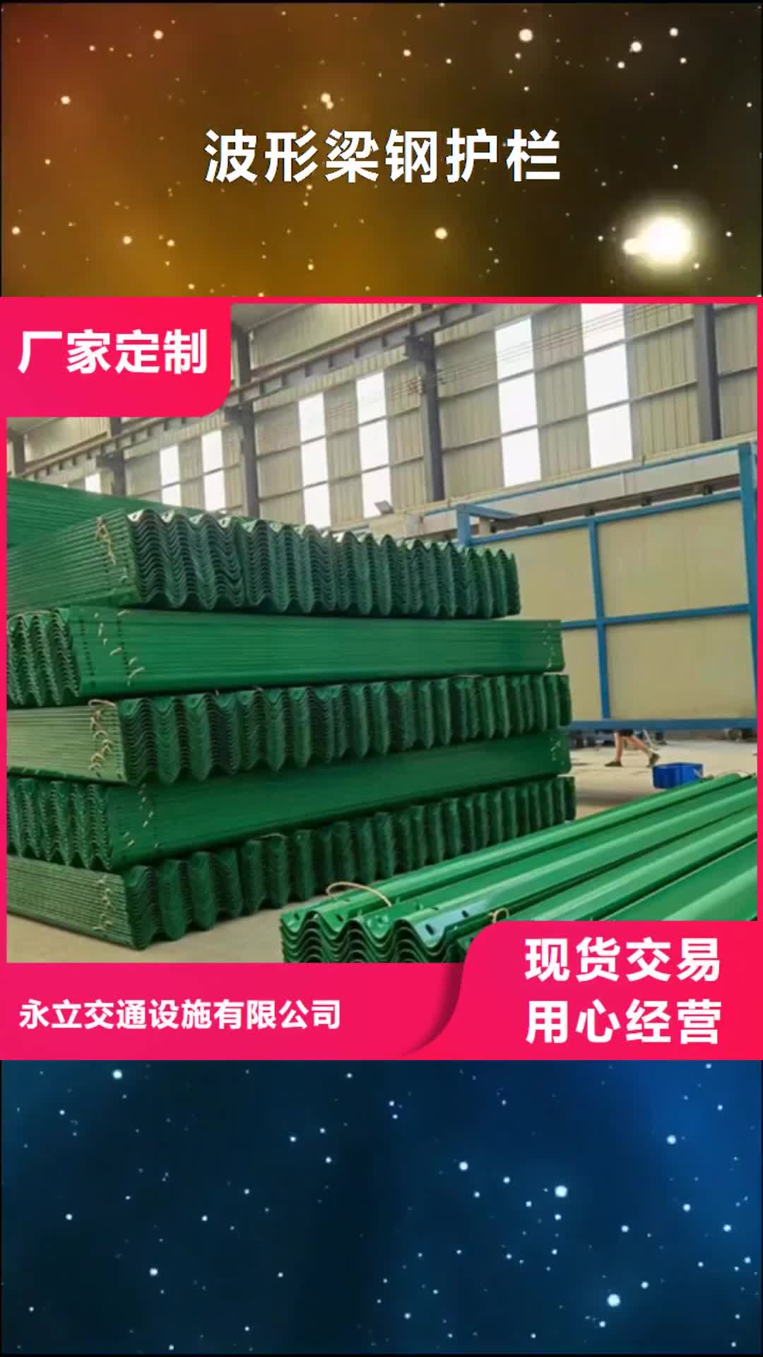 香港【波形梁钢护栏】_Gr-C-4E波形护栏质量可靠