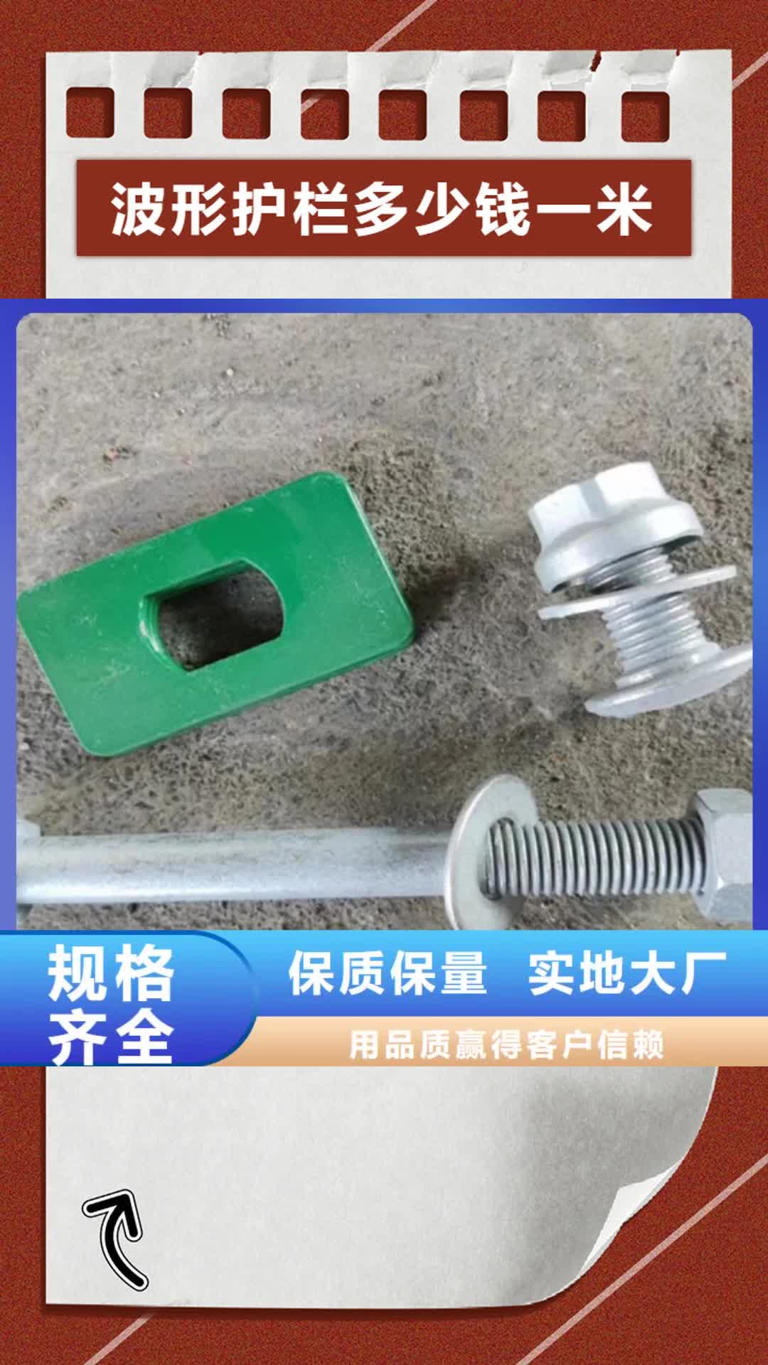 【随州 波形护栏多少钱一米_Gr-B-4E护栏板源头厂源头货】