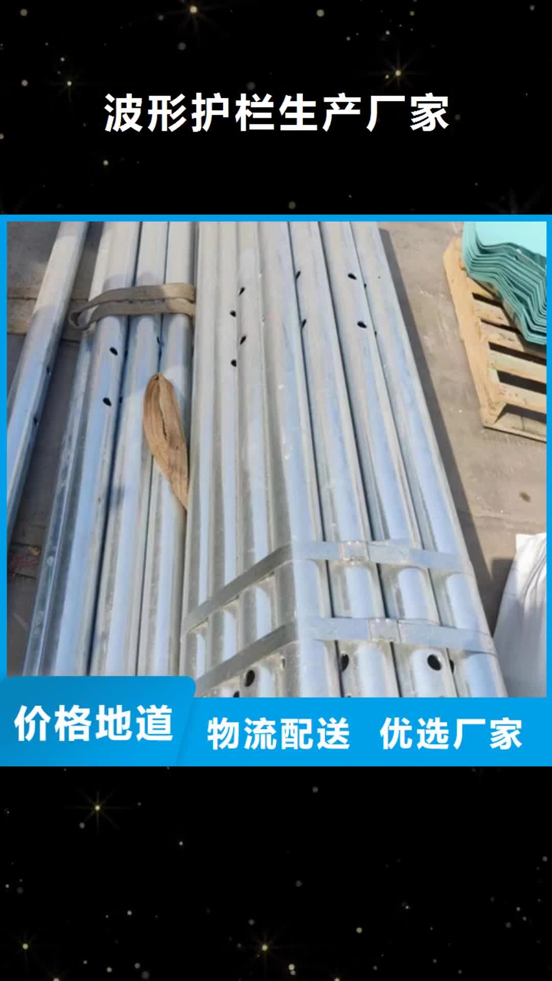 柳州 波形护栏生产厂家,【波形梁钢护栏】技术先进